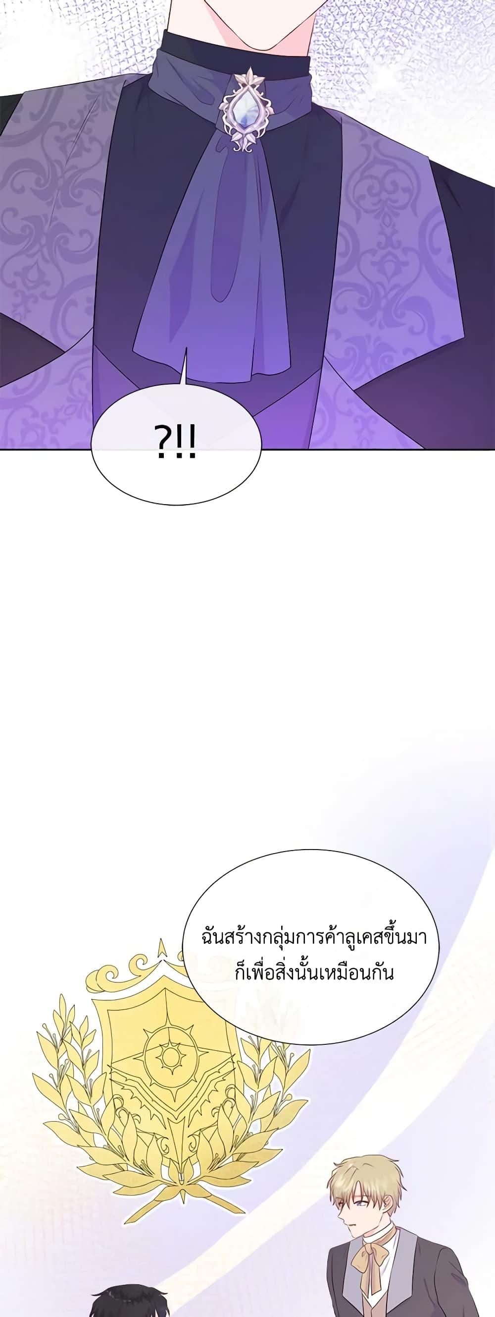 Manga-lc-com อ่านมังงะ อ่านการ์ตูน ออนไลน์ ฟรี Don’t Trust the Female Lead ตอนที่ 1 2 3 4 5 6 7 8 9 10 11 12 13 14 ฟรี ไม่มีโฆษณา Manga-lc - อ่าน มังงะ อ่าน การ์ตูน ออนไลน์ อ่านมังงะ ฟรี