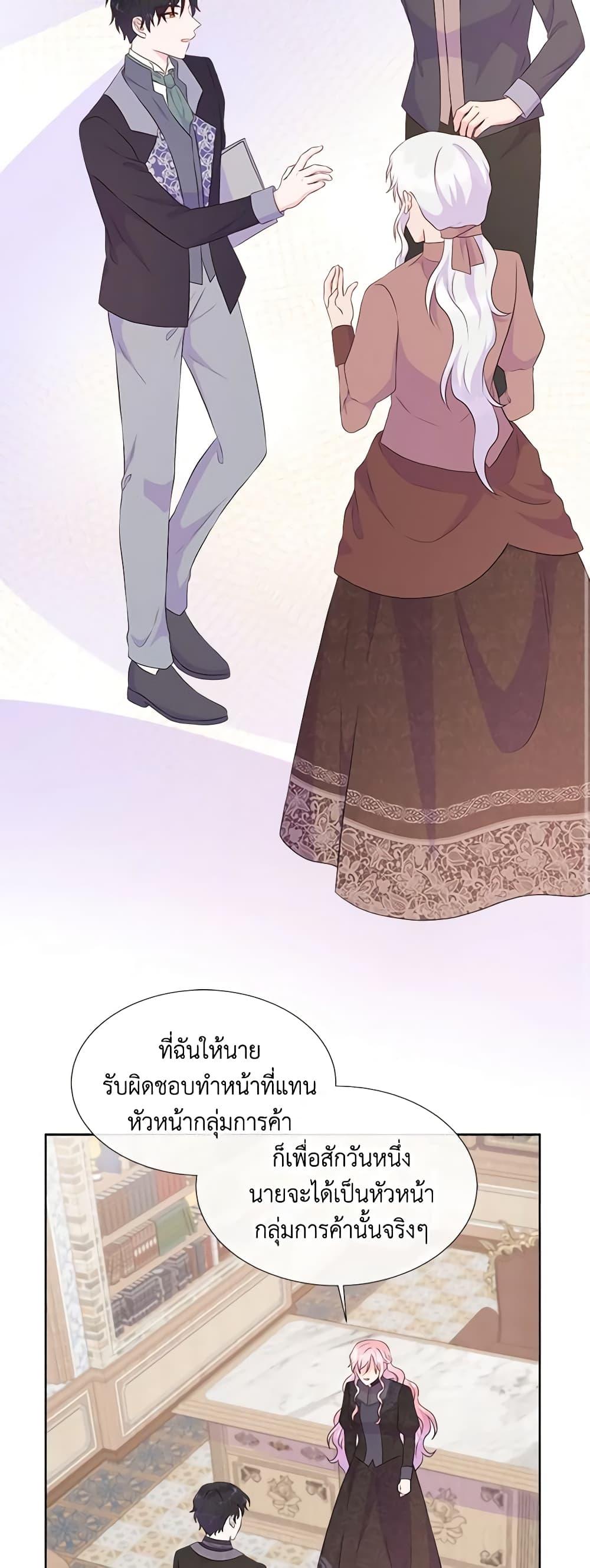 Manga-lc-com อ่านมังงะ อ่านการ์ตูน ออนไลน์ ฟรี Don’t Trust the Female Lead ตอนที่ 1 2 3 4 5 6 7 8 9 10 11 12 13 14 ฟรี ไม่มีโฆษณา Manga-lc - อ่าน มังงะ อ่าน การ์ตูน ออนไลน์ อ่านมังงะ ฟรี