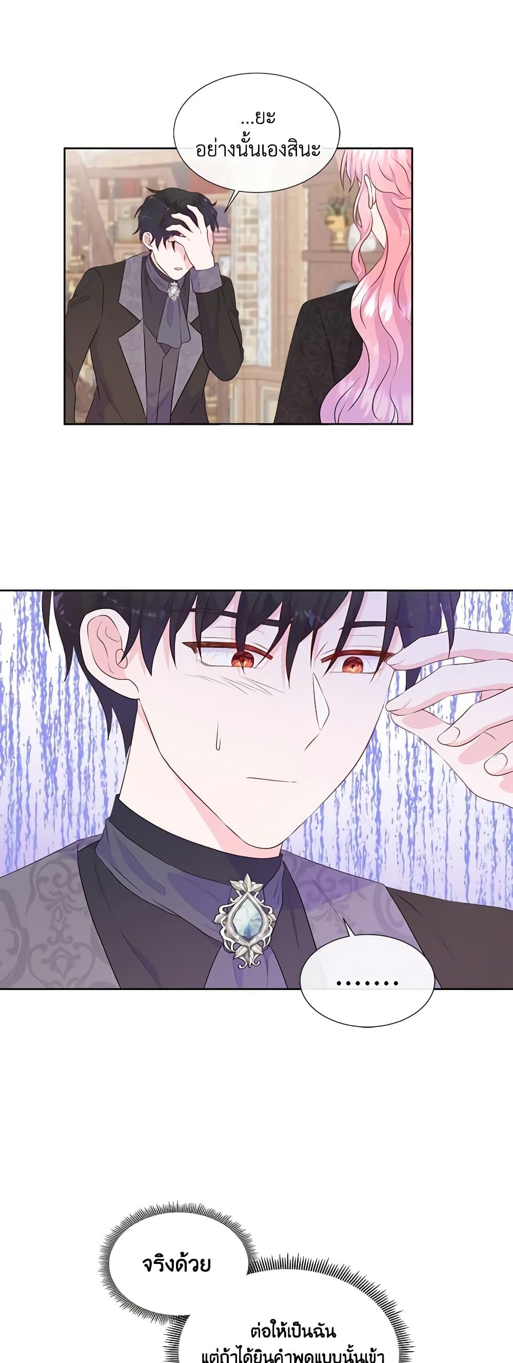 Manga-lc-com อ่านมังงะ อ่านการ์ตูน ออนไลน์ ฟรี Don’t Trust the Female Lead ตอนที่ 1 2 3 4 5 6 7 8 9 10 11 12 13 14 ฟรี ไม่มีโฆษณา Manga-lc - อ่าน มังงะ อ่าน การ์ตูน ออนไลน์ อ่านมังงะ ฟรี