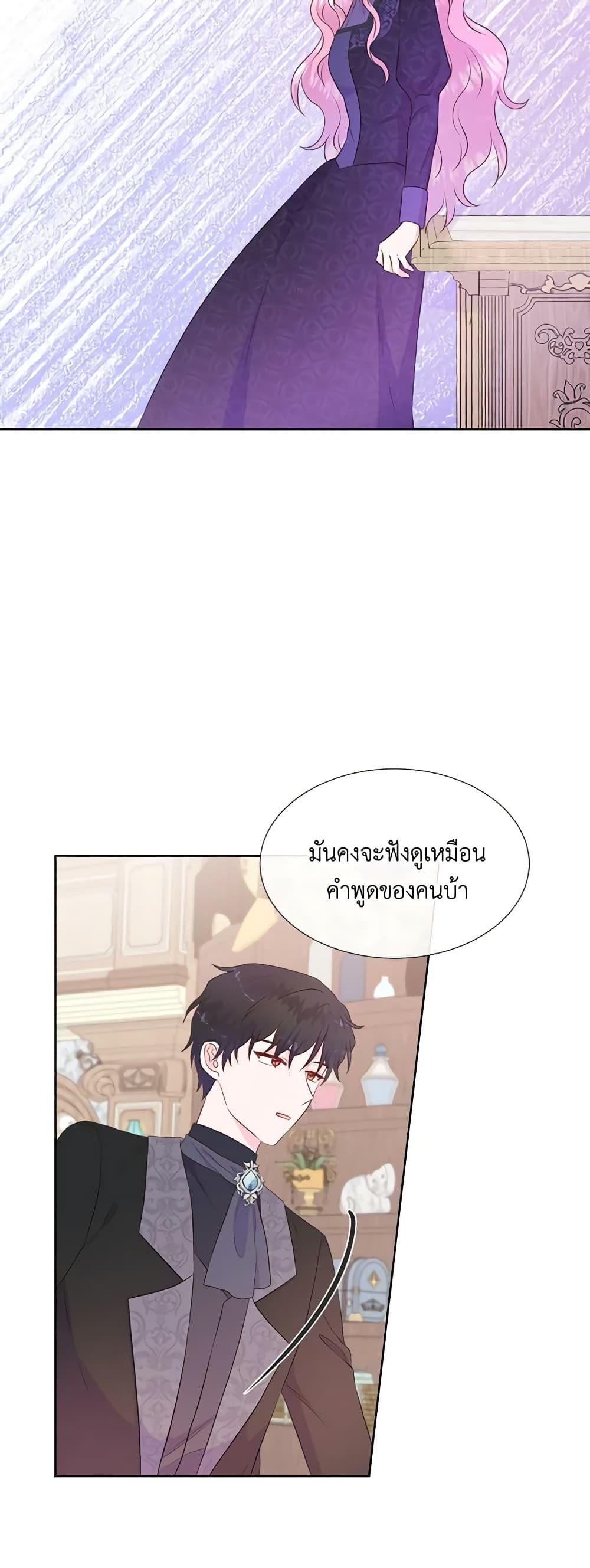 Manga-lc-com อ่านมังงะ อ่านการ์ตูน ออนไลน์ ฟรี Don’t Trust the Female Lead ตอนที่ 1 2 3 4 5 6 7 8 9 10 11 12 13 14 ฟรี ไม่มีโฆษณา Manga-lc - อ่าน มังงะ อ่าน การ์ตูน ออนไลน์ อ่านมังงะ ฟรี