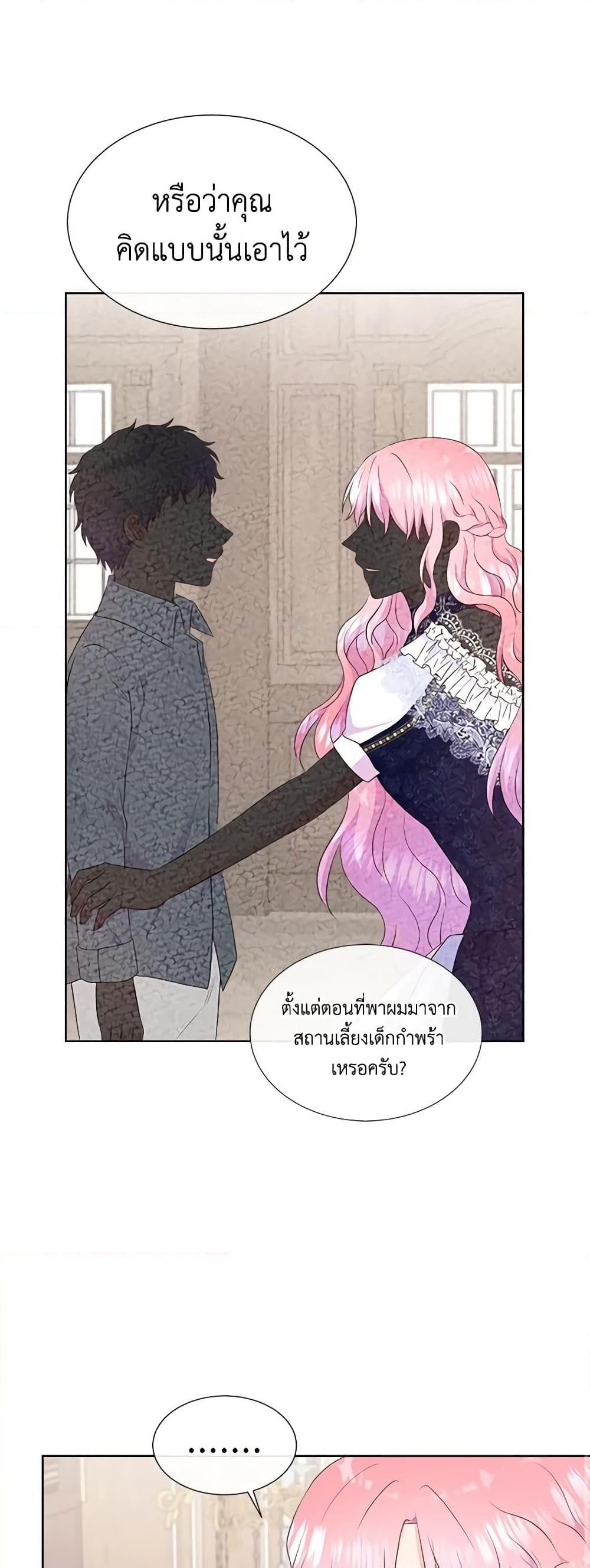 Manga-lc-com อ่านมังงะ อ่านการ์ตูน ออนไลน์ ฟรี Don’t Trust the Female Lead ตอนที่ 1 2 3 4 5 6 7 8 9 10 11 12 13 14 ฟรี ไม่มีโฆษณา Manga-lc - อ่าน มังงะ อ่าน การ์ตูน ออนไลน์ อ่านมังงะ ฟรี