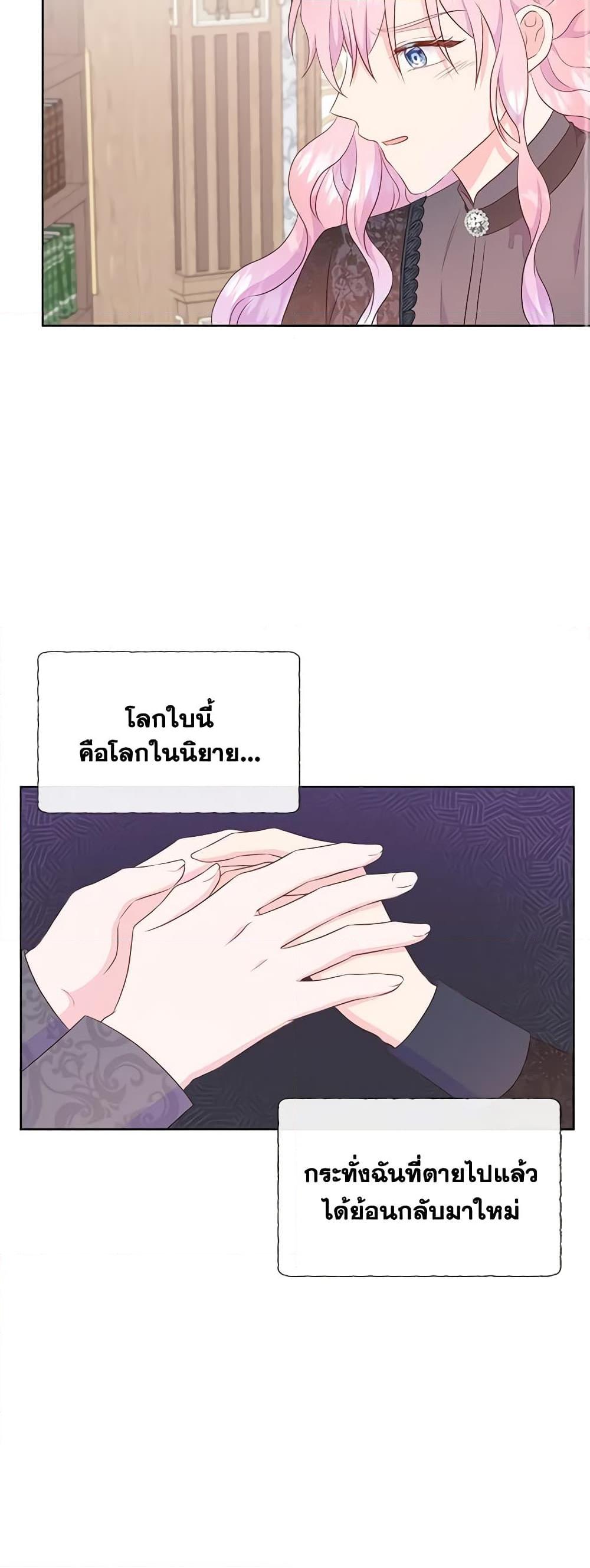 Manga-lc-com อ่านมังงะ อ่านการ์ตูน ออนไลน์ ฟรี Don’t Trust the Female Lead ตอนที่ 1 2 3 4 5 6 7 8 9 10 11 12 13 14 ฟรี ไม่มีโฆษณา Manga-lc - อ่าน มังงะ อ่าน การ์ตูน ออนไลน์ อ่านมังงะ ฟรี