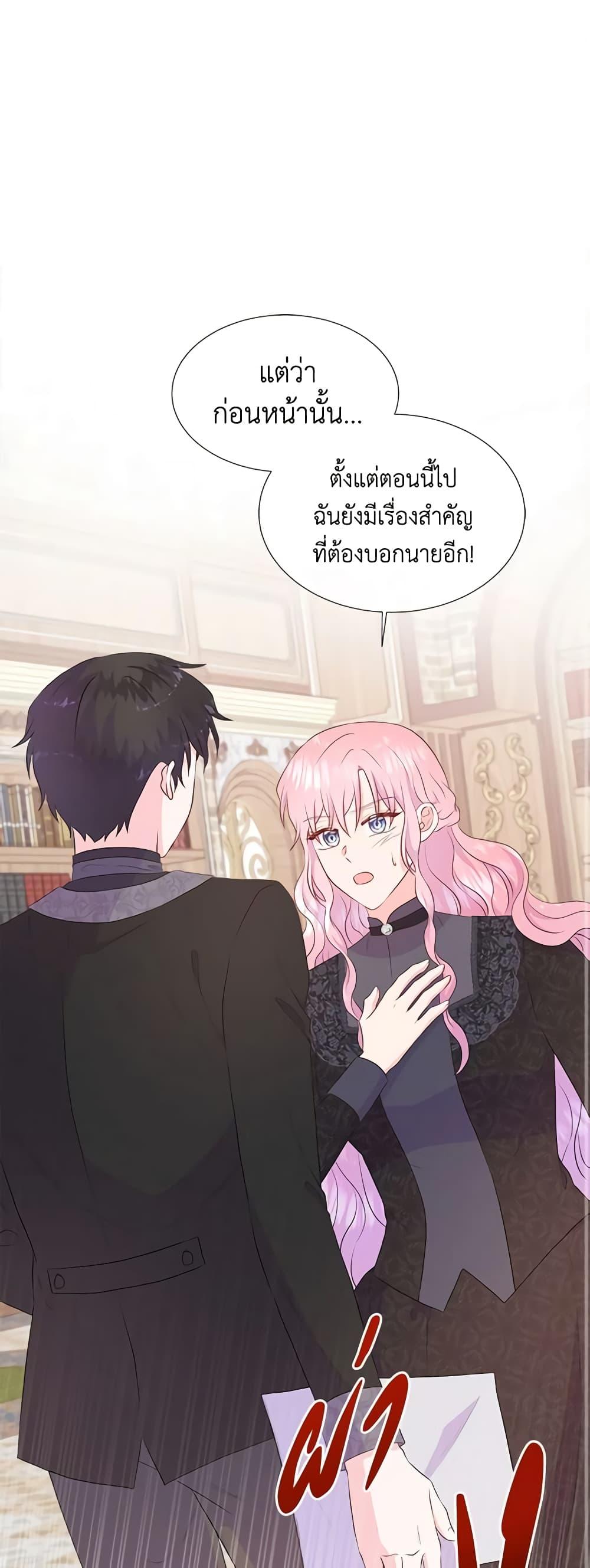 Manga-lc-com อ่านมังงะ อ่านการ์ตูน ออนไลน์ ฟรี Don’t Trust the Female Lead ตอนที่ 1 2 3 4 5 6 7 8 9 10 11 12 13 14 ฟรี ไม่มีโฆษณา Manga-lc - อ่าน มังงะ อ่าน การ์ตูน ออนไลน์ อ่านมังงะ ฟรี