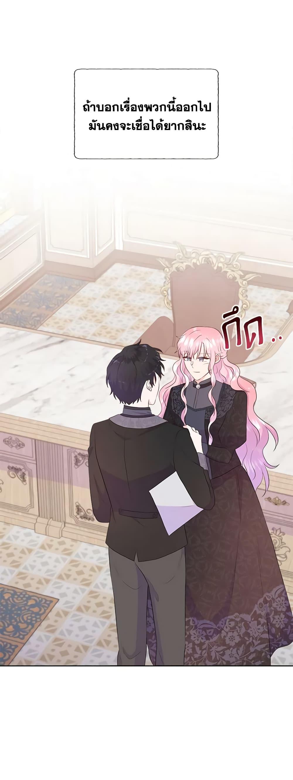 Manga-lc-com อ่านมังงะ อ่านการ์ตูน ออนไลน์ ฟรี Don’t Trust the Female Lead ตอนที่ 1 2 3 4 5 6 7 8 9 10 11 12 13 14 ฟรี ไม่มีโฆษณา Manga-lc - อ่าน มังงะ อ่าน การ์ตูน ออนไลน์ อ่านมังงะ ฟรี