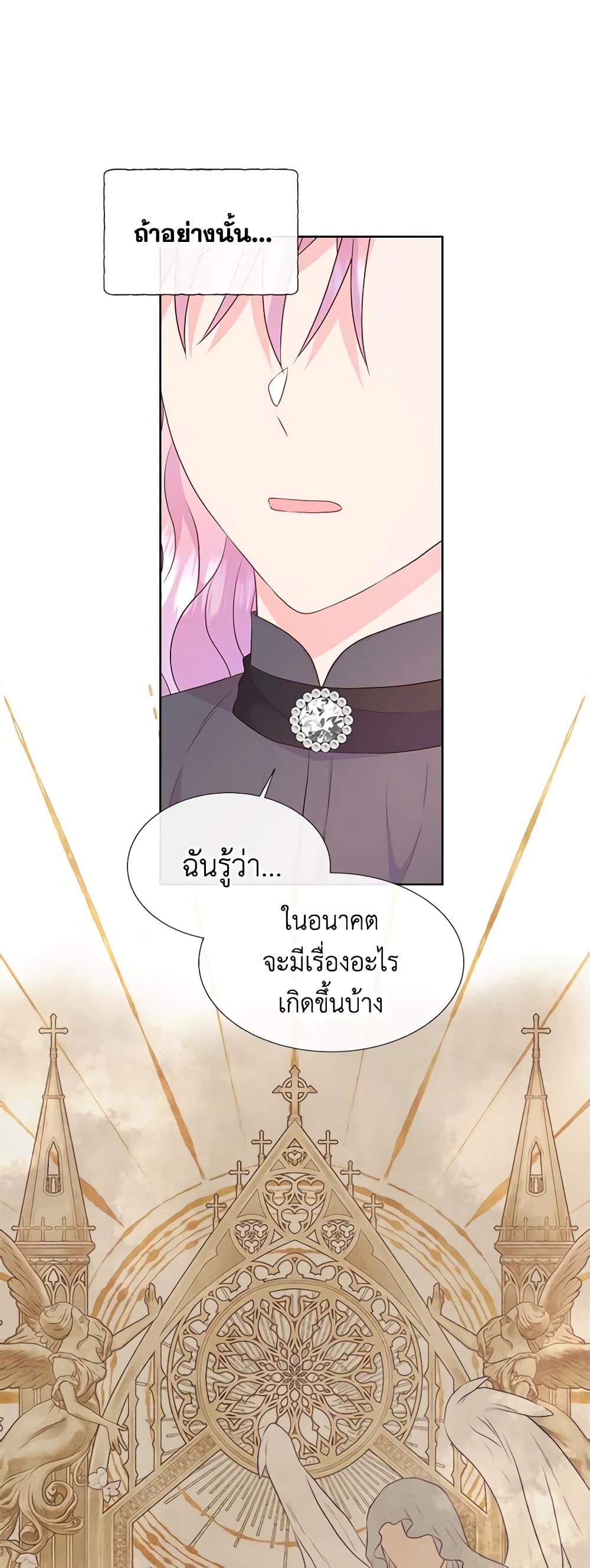 Manga-lc-com อ่านมังงะ อ่านการ์ตูน ออนไลน์ ฟรี Don’t Trust the Female Lead ตอนที่ 1 2 3 4 5 6 7 8 9 10 11 12 13 14 ฟรี ไม่มีโฆษณา Manga-lc - อ่าน มังงะ อ่าน การ์ตูน ออนไลน์ อ่านมังงะ ฟรี