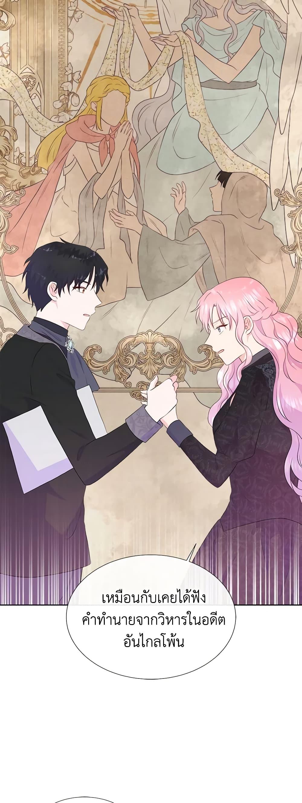 Manga-lc-com อ่านมังงะ อ่านการ์ตูน ออนไลน์ ฟรี Don’t Trust the Female Lead ตอนที่ 1 2 3 4 5 6 7 8 9 10 11 12 13 14 ฟรี ไม่มีโฆษณา Manga-lc - อ่าน มังงะ อ่าน การ์ตูน ออนไลน์ อ่านมังงะ ฟรี