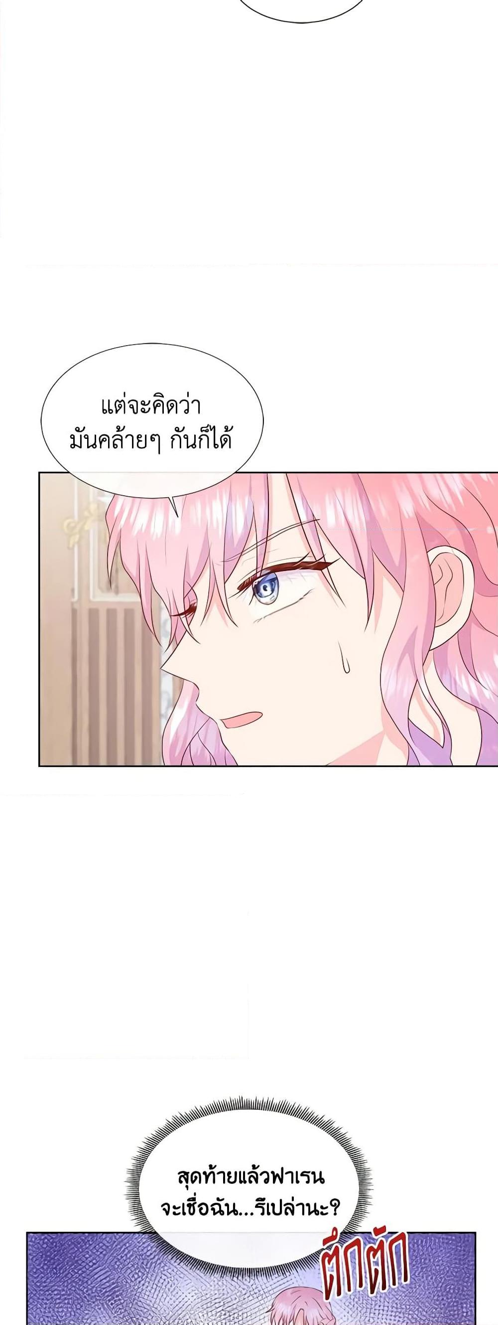 Manga-lc-com อ่านมังงะ อ่านการ์ตูน ออนไลน์ ฟรี Don’t Trust the Female Lead ตอนที่ 1 2 3 4 5 6 7 8 9 10 11 12 13 14 ฟรี ไม่มีโฆษณา Manga-lc - อ่าน มังงะ อ่าน การ์ตูน ออนไลน์ อ่านมังงะ ฟรี