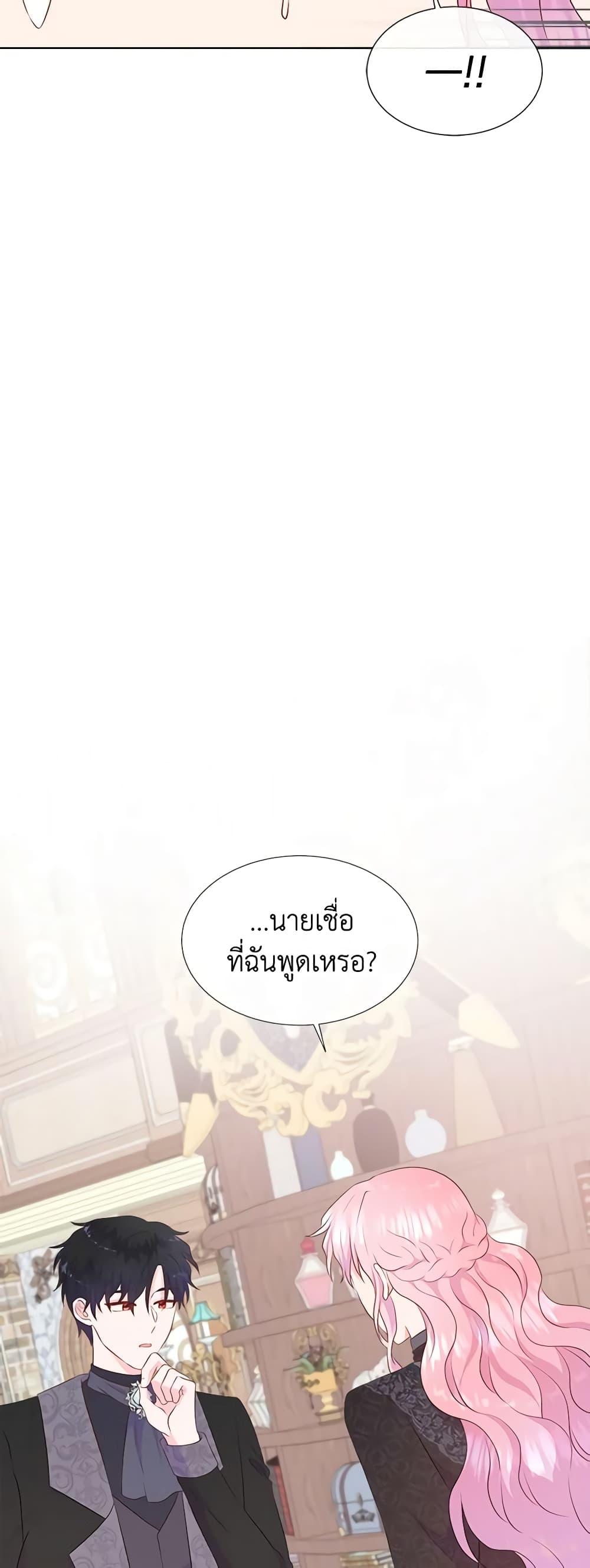 Manga-lc-com อ่านมังงะ อ่านการ์ตูน ออนไลน์ ฟรี Don’t Trust the Female Lead ตอนที่ 1 2 3 4 5 6 7 8 9 10 11 12 13 14 ฟรี ไม่มีโฆษณา Manga-lc - อ่าน มังงะ อ่าน การ์ตูน ออนไลน์ อ่านมังงะ ฟรี