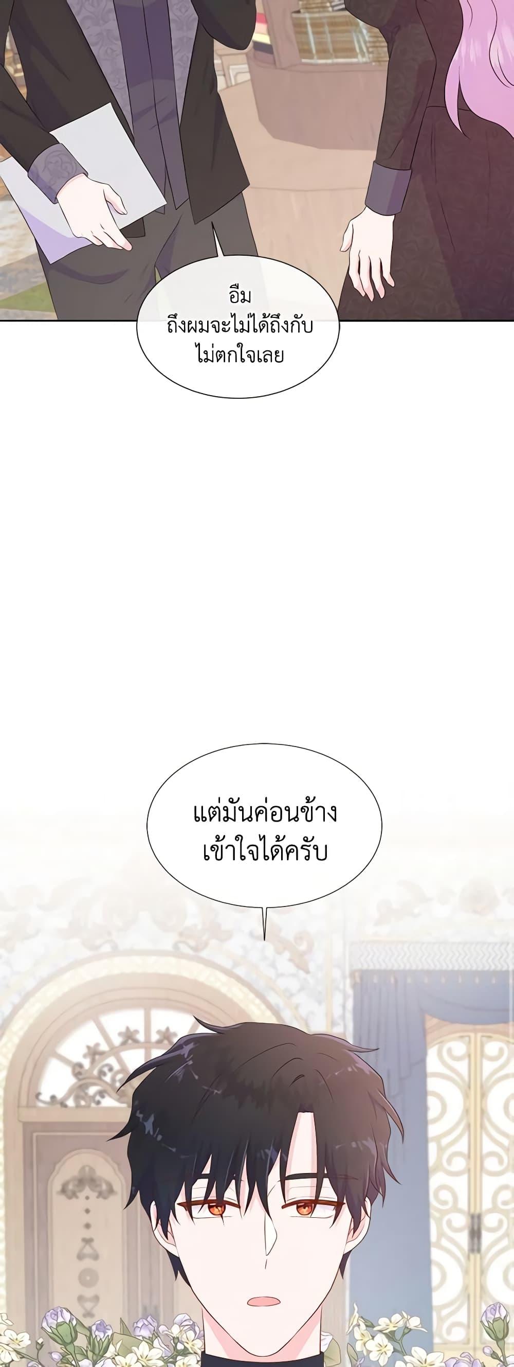 Manga-lc-com อ่านมังงะ อ่านการ์ตูน ออนไลน์ ฟรี Don’t Trust the Female Lead ตอนที่ 1 2 3 4 5 6 7 8 9 10 11 12 13 14 ฟรี ไม่มีโฆษณา Manga-lc - อ่าน มังงะ อ่าน การ์ตูน ออนไลน์ อ่านมังงะ ฟรี