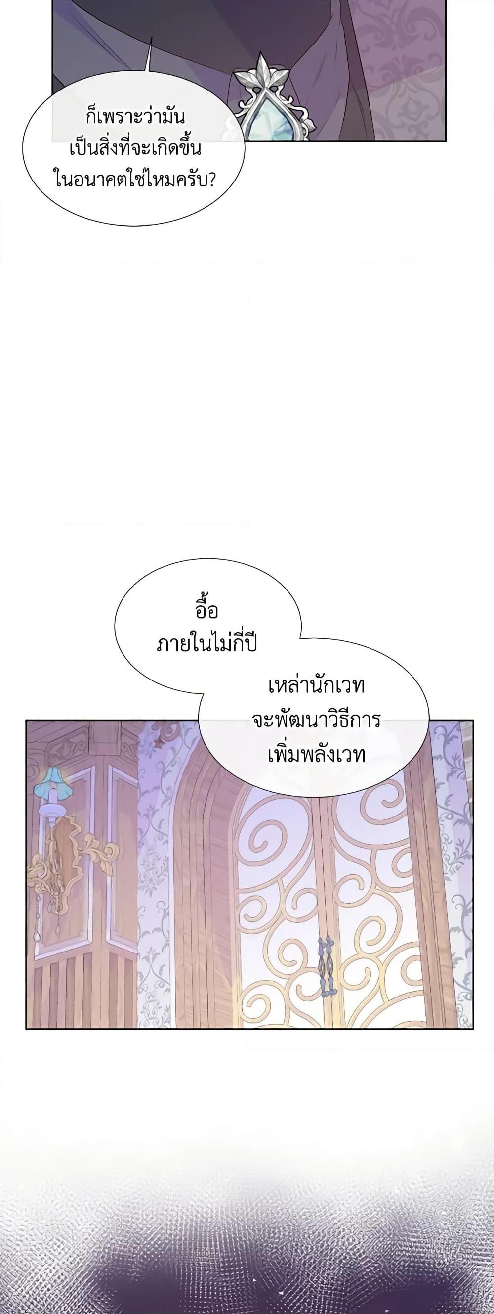 Manga-lc-com อ่านมังงะ อ่านการ์ตูน ออนไลน์ ฟรี Don’t Trust the Female Lead ตอนที่ 1 2 3 4 5 6 7 8 9 10 11 12 13 14 ฟรี ไม่มีโฆษณา Manga-lc - อ่าน มังงะ อ่าน การ์ตูน ออนไลน์ อ่านมังงะ ฟรี