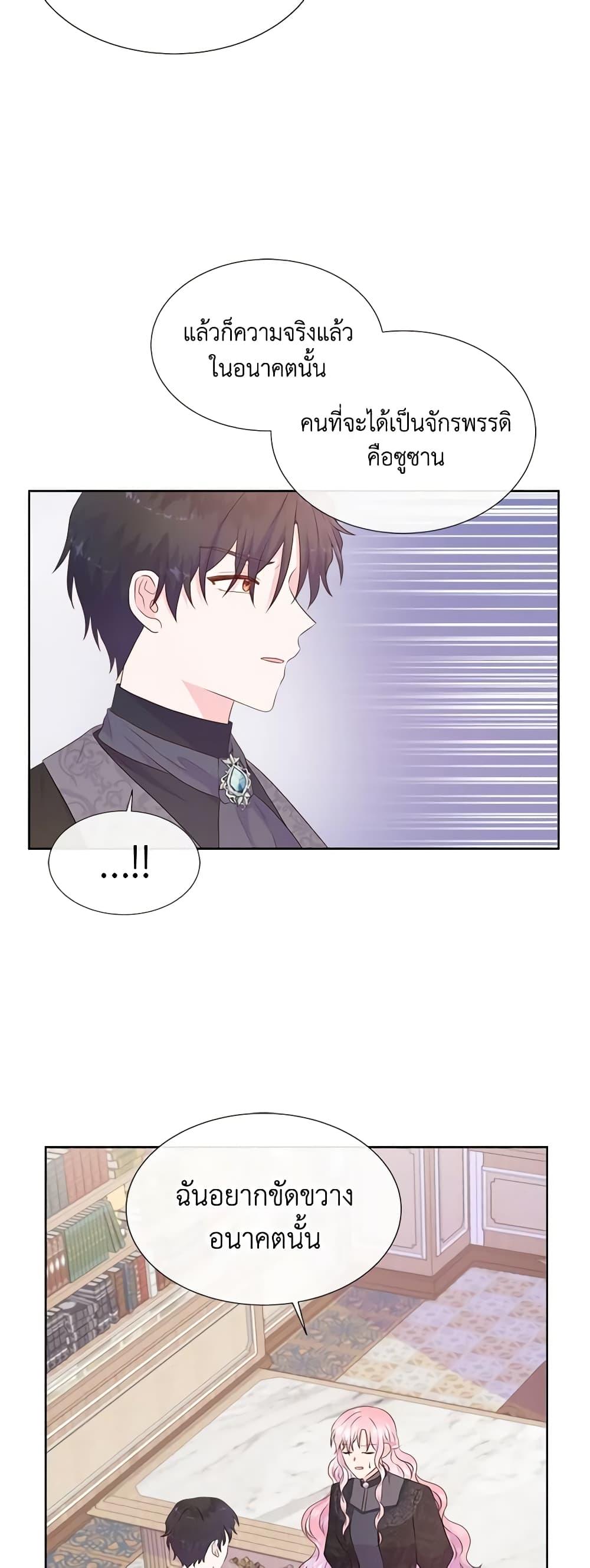 Manga-lc-com อ่านมังงะ อ่านการ์ตูน ออนไลน์ ฟรี Don’t Trust the Female Lead ตอนที่ 1 2 3 4 5 6 7 8 9 10 11 12 13 14 ฟรี ไม่มีโฆษณา Manga-lc - อ่าน มังงะ อ่าน การ์ตูน ออนไลน์ อ่านมังงะ ฟรี