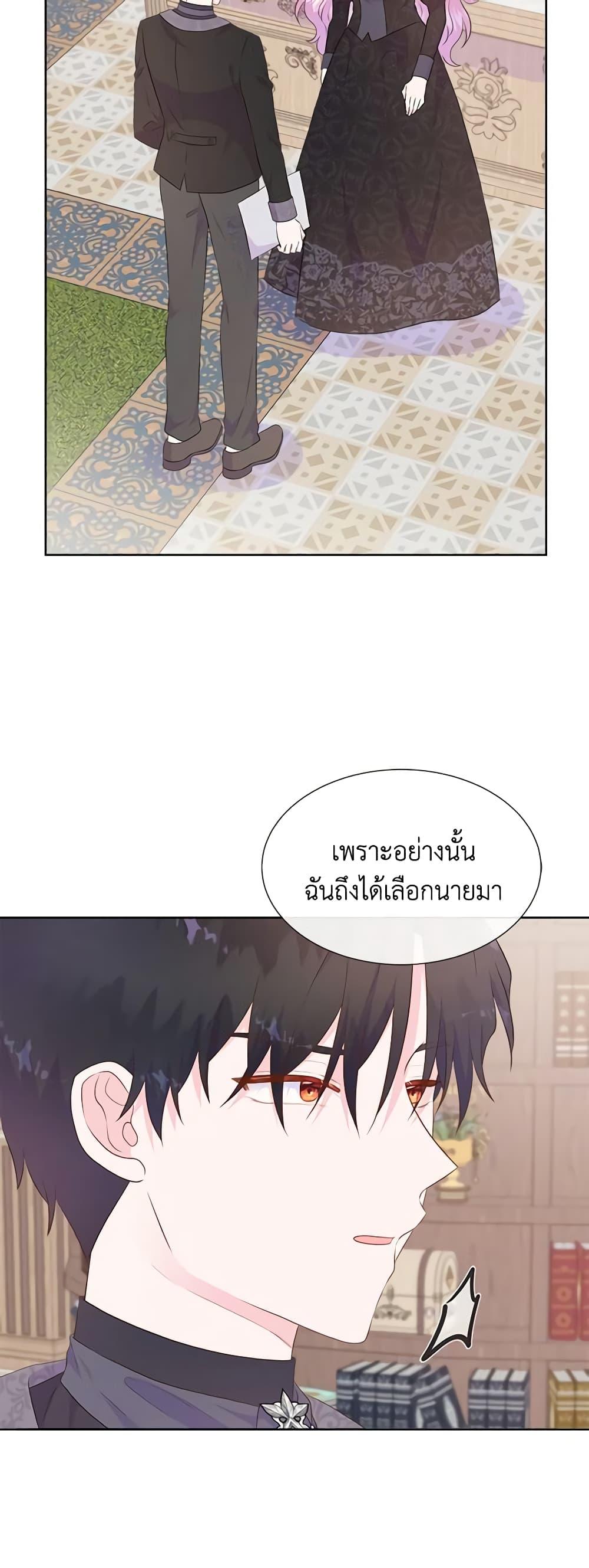Manga-lc-com อ่านมังงะ อ่านการ์ตูน ออนไลน์ ฟรี Don’t Trust the Female Lead ตอนที่ 1 2 3 4 5 6 7 8 9 10 11 12 13 14 ฟรี ไม่มีโฆษณา Manga-lc - อ่าน มังงะ อ่าน การ์ตูน ออนไลน์ อ่านมังงะ ฟรี