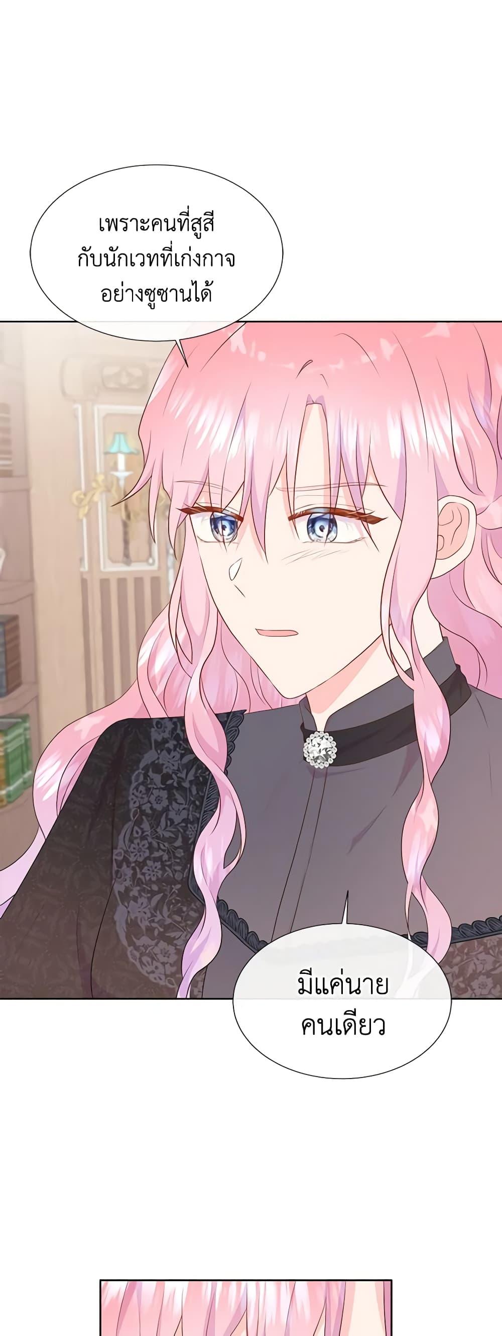 Manga-lc-com อ่านมังงะ อ่านการ์ตูน ออนไลน์ ฟรี Don’t Trust the Female Lead ตอนที่ 1 2 3 4 5 6 7 8 9 10 11 12 13 14 ฟรี ไม่มีโฆษณา Manga-lc - อ่าน มังงะ อ่าน การ์ตูน ออนไลน์ อ่านมังงะ ฟรี