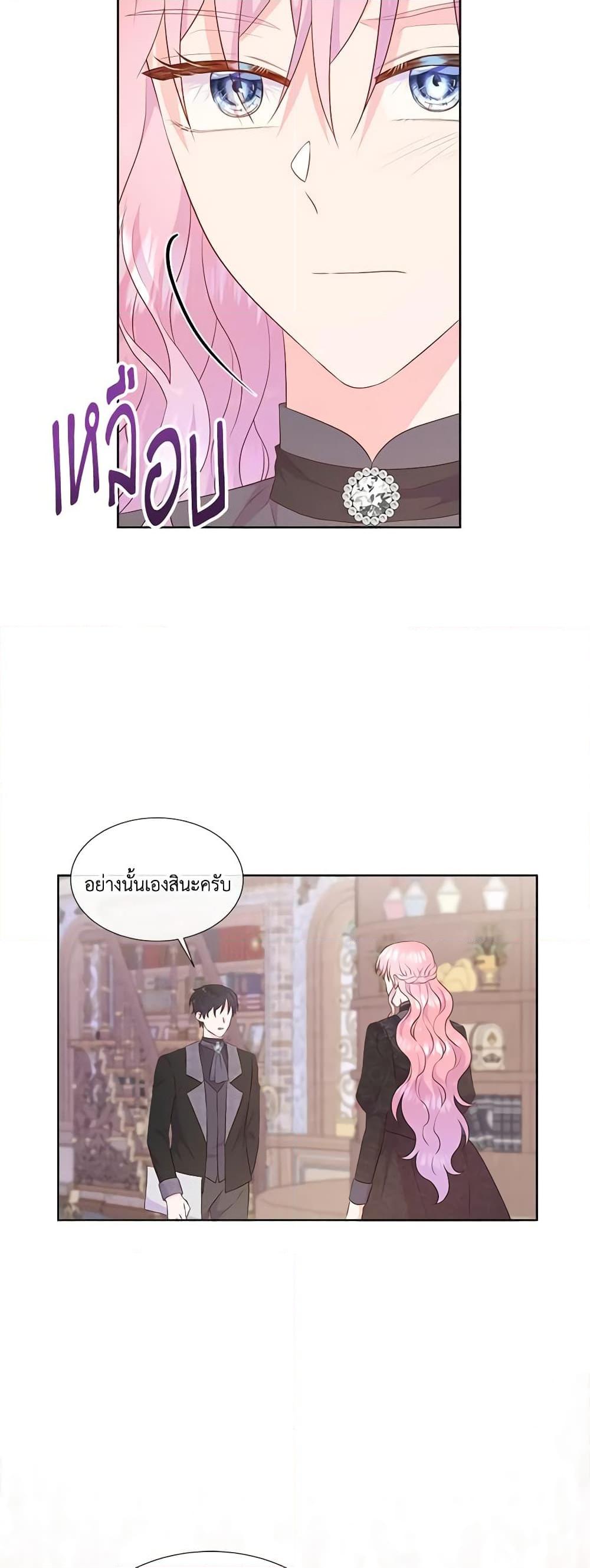 Manga-lc-com อ่านมังงะ อ่านการ์ตูน ออนไลน์ ฟรี Don’t Trust the Female Lead ตอนที่ 1 2 3 4 5 6 7 8 9 10 11 12 13 14 ฟรี ไม่มีโฆษณา Manga-lc - อ่าน มังงะ อ่าน การ์ตูน ออนไลน์ อ่านมังงะ ฟรี