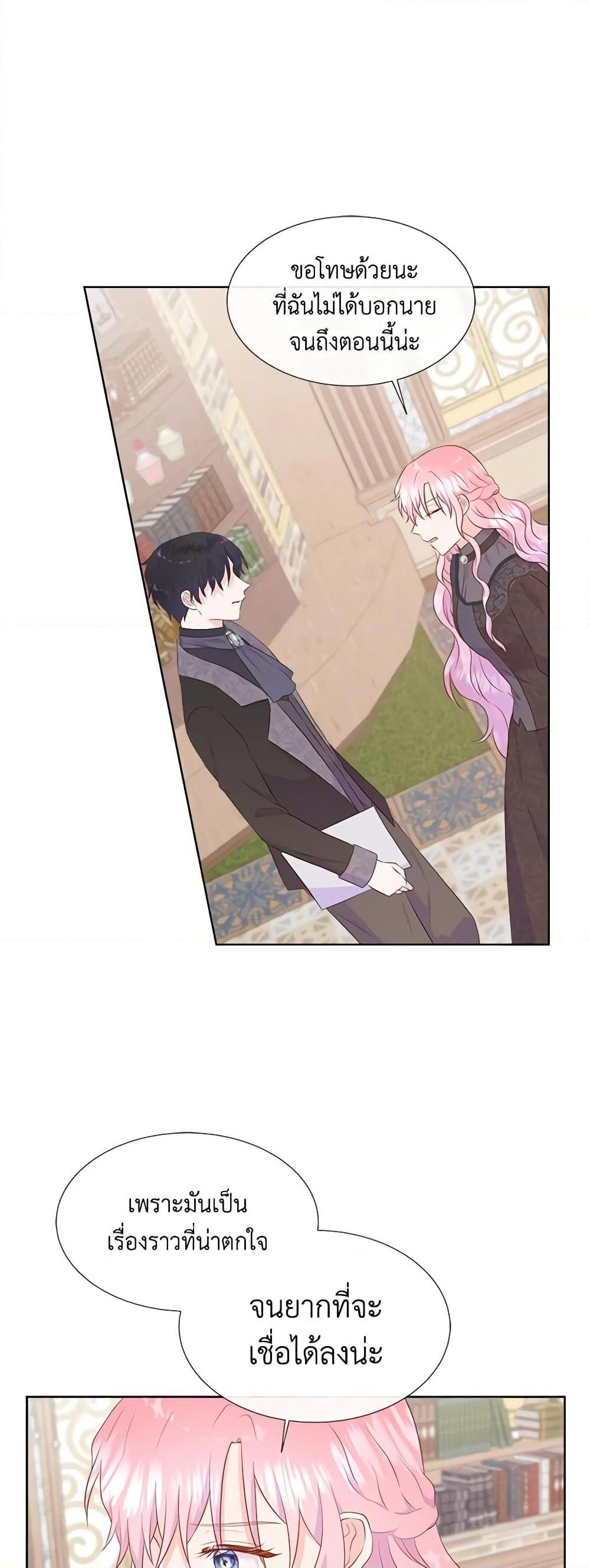 Manga-lc-com อ่านมังงะ อ่านการ์ตูน ออนไลน์ ฟรี Don’t Trust the Female Lead ตอนที่ 1 2 3 4 5 6 7 8 9 10 11 12 13 14 ฟรี ไม่มีโฆษณา Manga-lc - อ่าน มังงะ อ่าน การ์ตูน ออนไลน์ อ่านมังงะ ฟรี