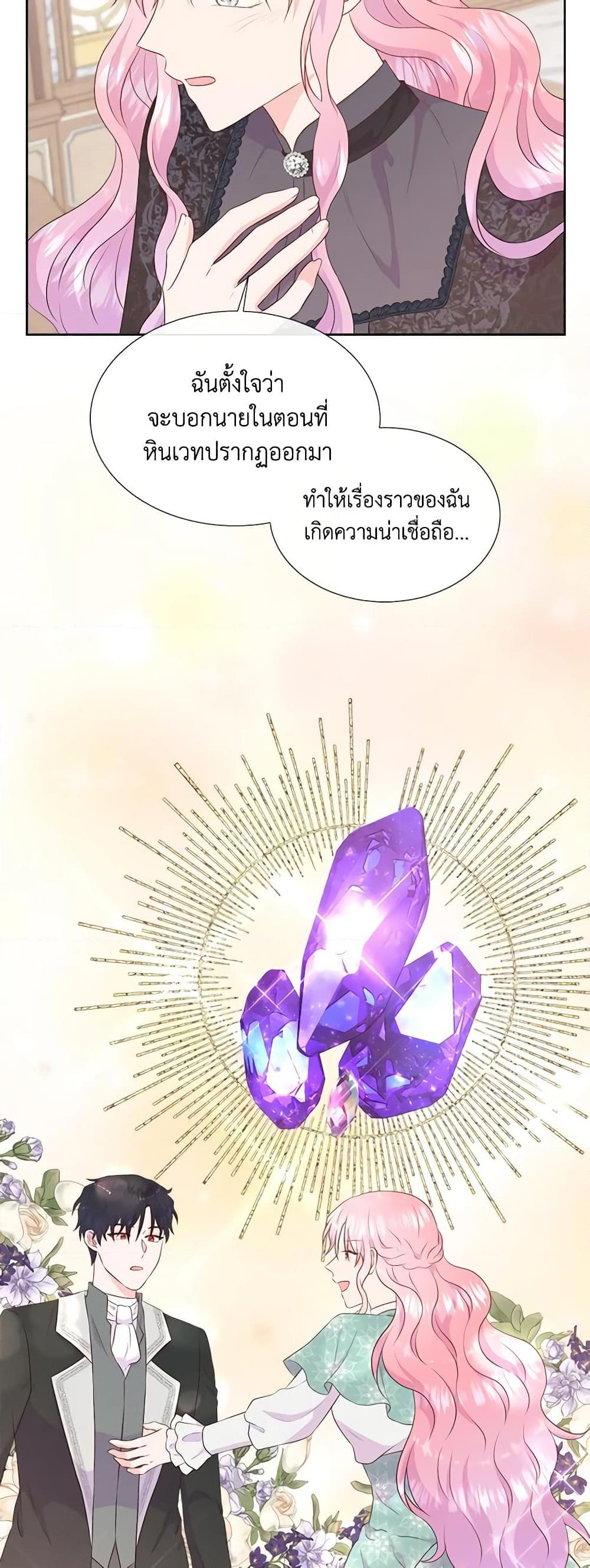 Manga-lc-com อ่านมังงะ อ่านการ์ตูน ออนไลน์ ฟรี Don’t Trust the Female Lead ตอนที่ 1 2 3 4 5 6 7 8 9 10 11 12 13 14 ฟรี ไม่มีโฆษณา Manga-lc - อ่าน มังงะ อ่าน การ์ตูน ออนไลน์ อ่านมังงะ ฟรี