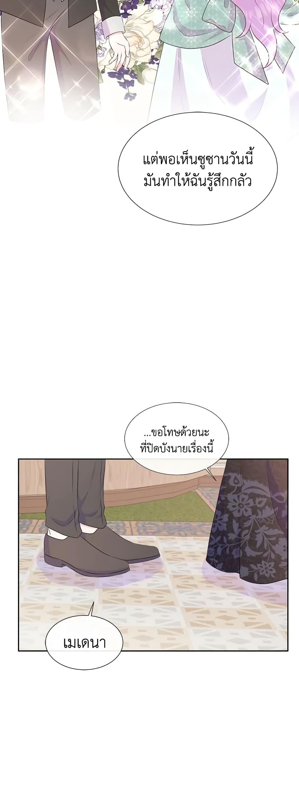 Manga-lc-com อ่านมังงะ อ่านการ์ตูน ออนไลน์ ฟรี Don’t Trust the Female Lead ตอนที่ 1 2 3 4 5 6 7 8 9 10 11 12 13 14 ฟรี ไม่มีโฆษณา Manga-lc - อ่าน มังงะ อ่าน การ์ตูน ออนไลน์ อ่านมังงะ ฟรี