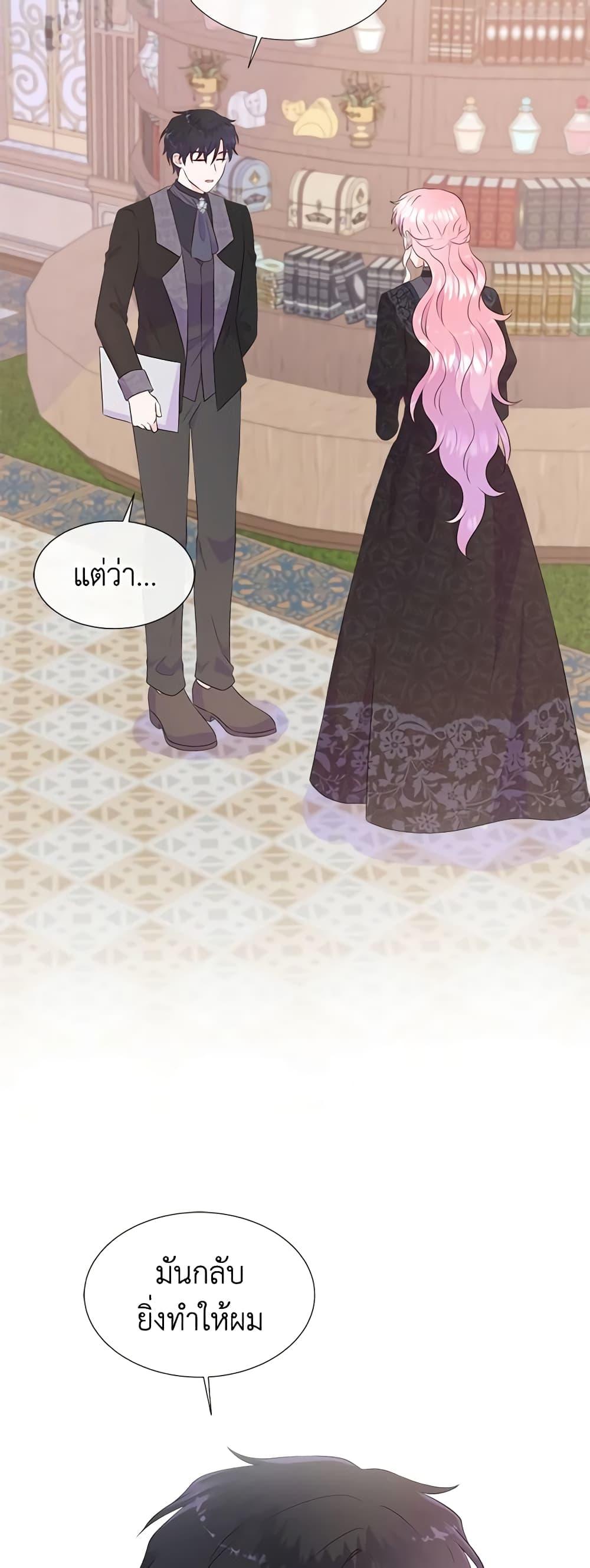 Manga-lc-com อ่านมังงะ อ่านการ์ตูน ออนไลน์ ฟรี Don’t Trust the Female Lead ตอนที่ 1 2 3 4 5 6 7 8 9 10 11 12 13 14 ฟรี ไม่มีโฆษณา Manga-lc - อ่าน มังงะ อ่าน การ์ตูน ออนไลน์ อ่านมังงะ ฟรี