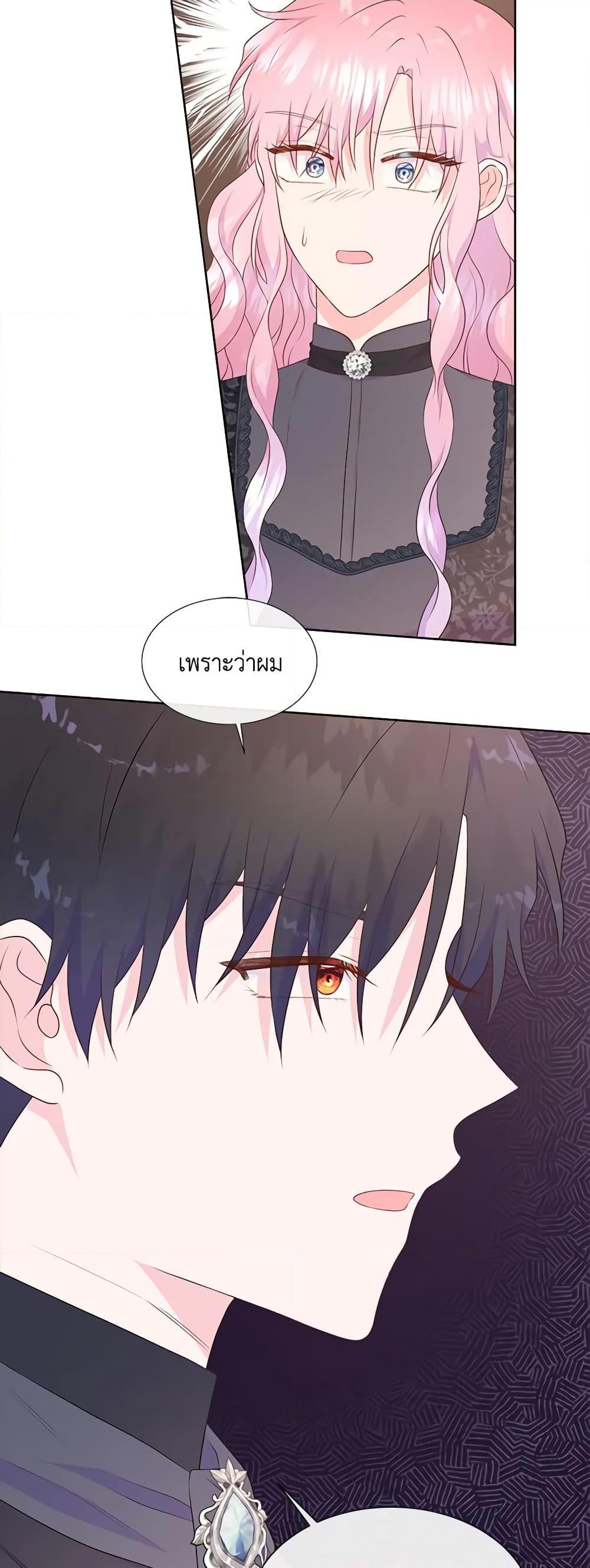 Manga-lc-com อ่านมังงะ อ่านการ์ตูน ออนไลน์ ฟรี Don’t Trust the Female Lead ตอนที่ 1 2 3 4 5 6 7 8 9 10 11 12 13 14 ฟรี ไม่มีโฆษณา Manga-lc - อ่าน มังงะ อ่าน การ์ตูน ออนไลน์ อ่านมังงะ ฟรี