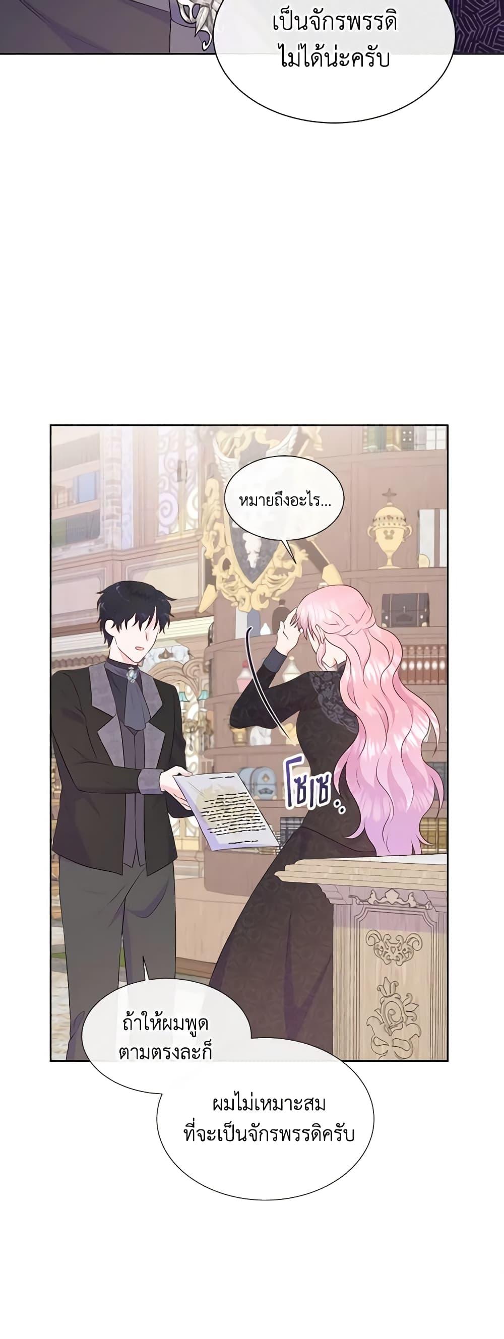 Manga-lc-com อ่านมังงะ อ่านการ์ตูน ออนไลน์ ฟรี Don’t Trust the Female Lead ตอนที่ 1 2 3 4 5 6 7 8 9 10 11 12 13 14 ฟรี ไม่มีโฆษณา Manga-lc - อ่าน มังงะ อ่าน การ์ตูน ออนไลน์ อ่านมังงะ ฟรี