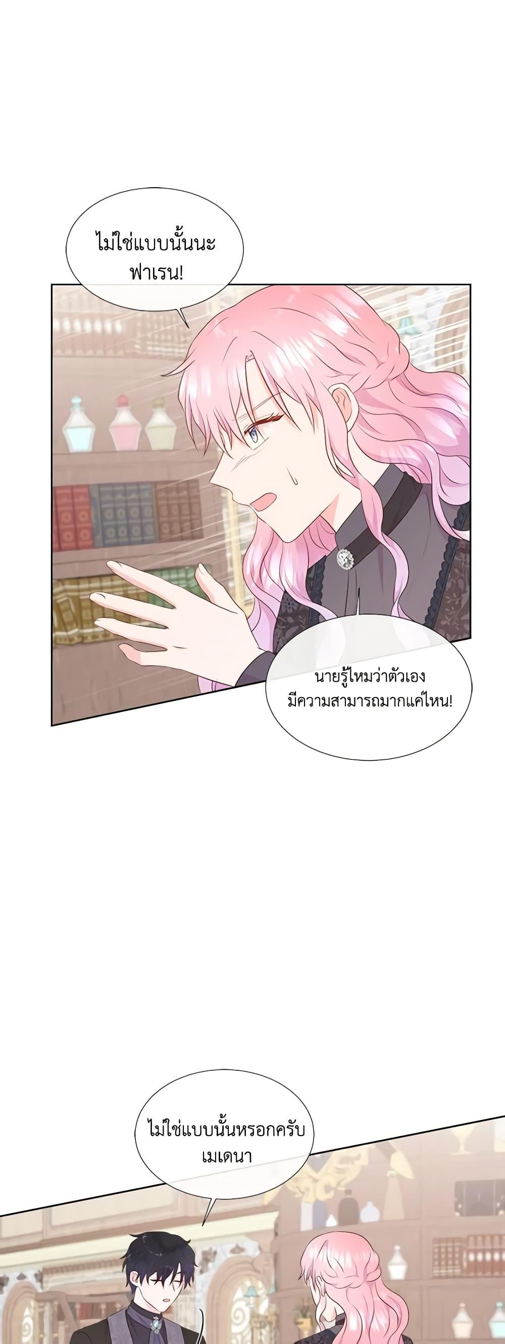 Manga-lc-com อ่านมังงะ อ่านการ์ตูน ออนไลน์ ฟรี Don’t Trust the Female Lead ตอนที่ 1 2 3 4 5 6 7 8 9 10 11 12 13 14 ฟรี ไม่มีโฆษณา Manga-lc - อ่าน มังงะ อ่าน การ์ตูน ออนไลน์ อ่านมังงะ ฟรี