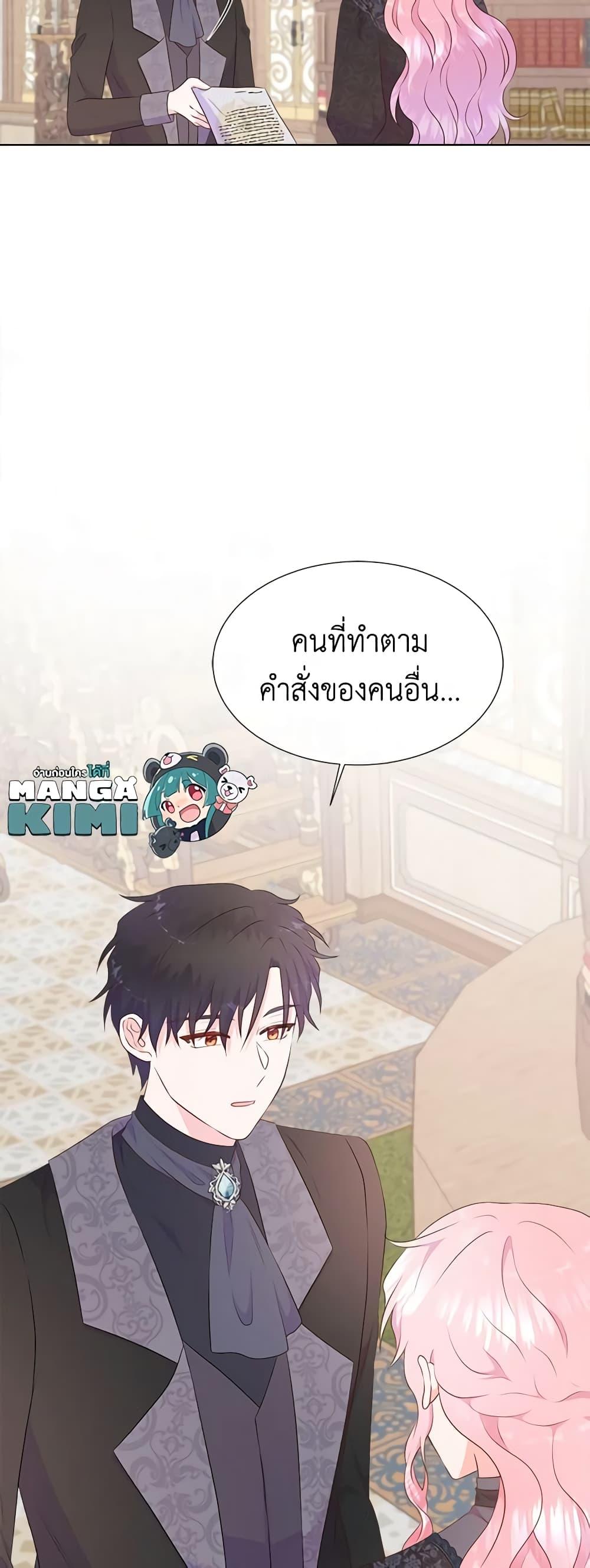 Manga-lc-com อ่านมังงะ อ่านการ์ตูน ออนไลน์ ฟรี Don’t Trust the Female Lead ตอนที่ 1 2 3 4 5 6 7 8 9 10 11 12 13 14 ฟรี ไม่มีโฆษณา Manga-lc - อ่าน มังงะ อ่าน การ์ตูน ออนไลน์ อ่านมังงะ ฟรี
