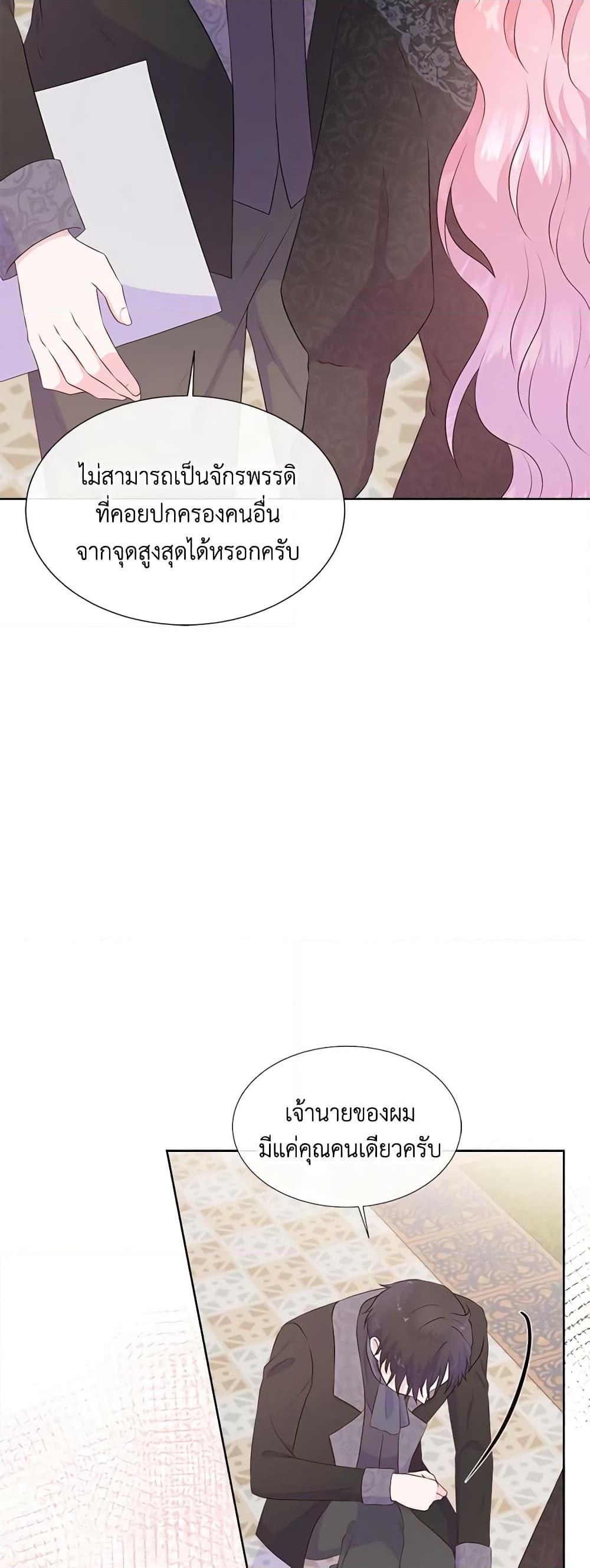 Manga-lc-com อ่านมังงะ อ่านการ์ตูน ออนไลน์ ฟรี Don’t Trust the Female Lead ตอนที่ 1 2 3 4 5 6 7 8 9 10 11 12 13 14 ฟรี ไม่มีโฆษณา Manga-lc - อ่าน มังงะ อ่าน การ์ตูน ออนไลน์ อ่านมังงะ ฟรี