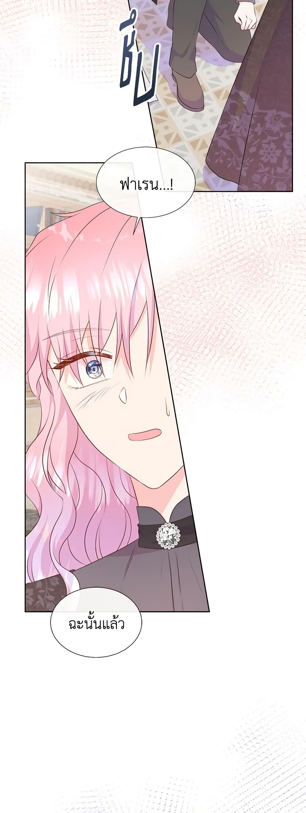 Manga-lc-com อ่านมังงะ อ่านการ์ตูน ออนไลน์ ฟรี Don’t Trust the Female Lead ตอนที่ 1 2 3 4 5 6 7 8 9 10 11 12 13 14 ฟรี ไม่มีโฆษณา Manga-lc - อ่าน มังงะ อ่าน การ์ตูน ออนไลน์ อ่านมังงะ ฟรี