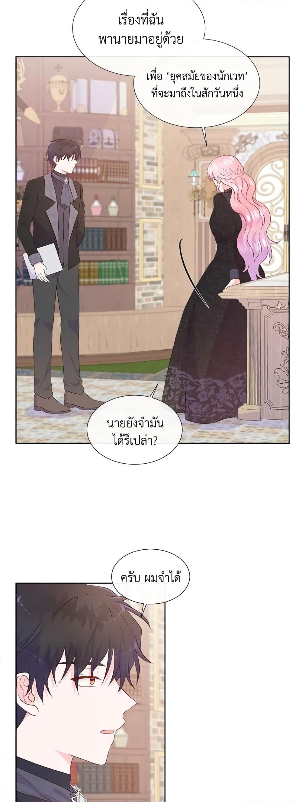 Manga-lc-com อ่านมังงะ อ่านการ์ตูน ออนไลน์ ฟรี Don’t Trust the Female Lead ตอนที่ 1 2 3 4 5 6 7 8 9 10 11 12 13 14 ฟรี ไม่มีโฆษณา Manga-lc - อ่าน มังงะ อ่าน การ์ตูน ออนไลน์ อ่านมังงะ ฟรี