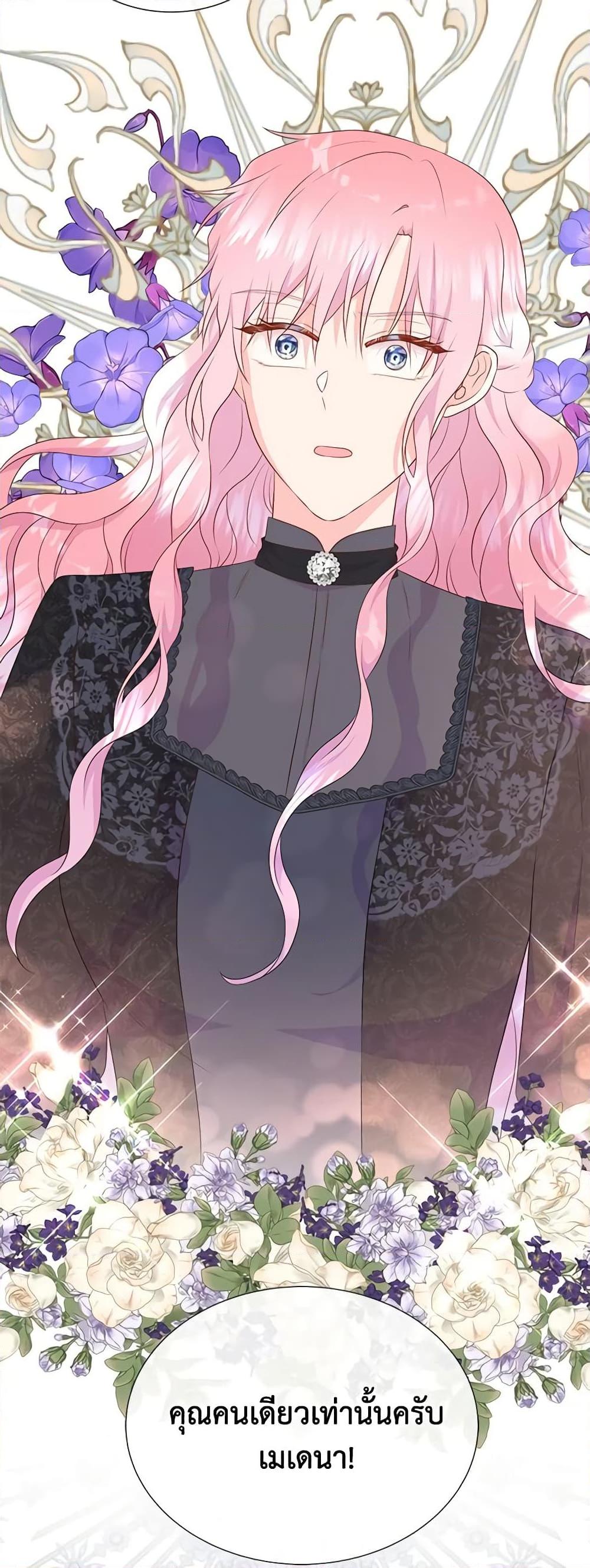 Manga-lc-com อ่านมังงะ อ่านการ์ตูน ออนไลน์ ฟรี Don’t Trust the Female Lead ตอนที่ 1 2 3 4 5 6 7 8 9 10 11 12 13 14 ฟรี ไม่มีโฆษณา Manga-lc - อ่าน มังงะ อ่าน การ์ตูน ออนไลน์ อ่านมังงะ ฟรี