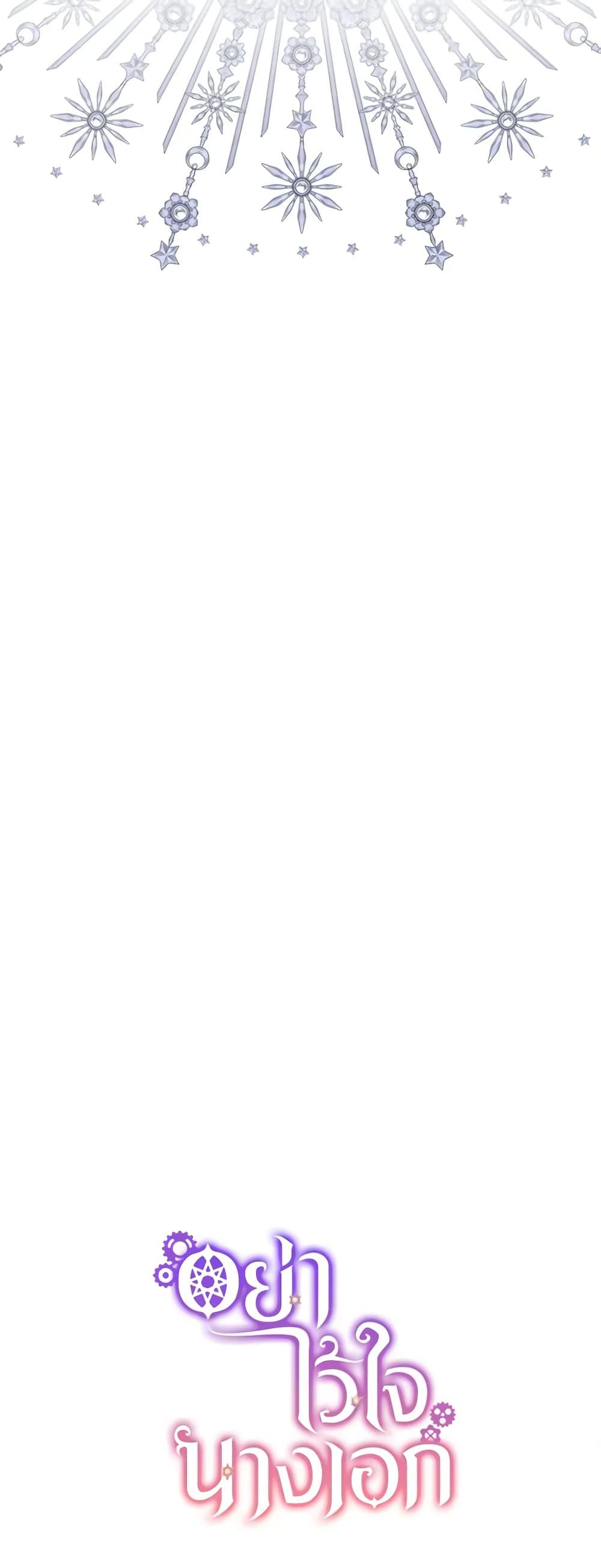 Manga-lc-com อ่านมังงะ อ่านการ์ตูน ออนไลน์ ฟรี Don’t Trust the Female Lead ตอนที่ 1 2 3 4 5 6 7 8 9 10 11 12 13 14 ฟรี ไม่มีโฆษณา Manga-lc - อ่าน มังงะ อ่าน การ์ตูน ออนไลน์ อ่านมังงะ ฟรี