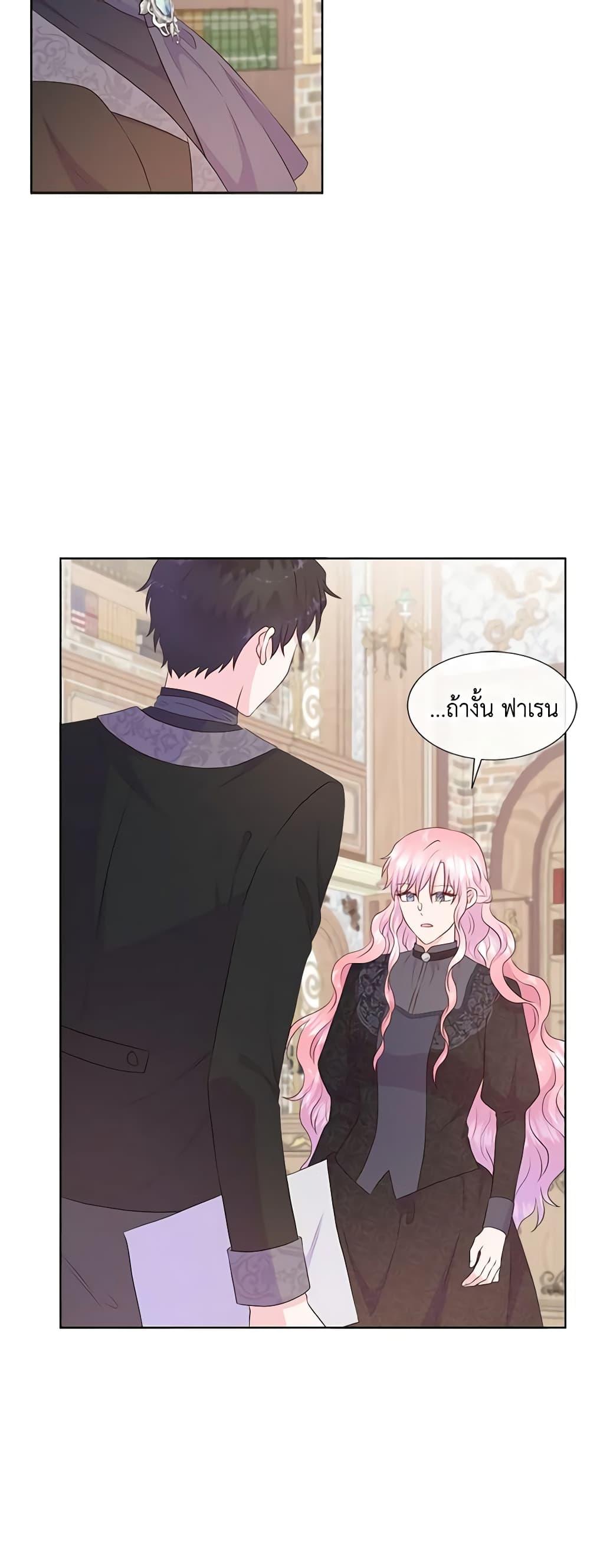 Manga-lc-com อ่านมังงะ อ่านการ์ตูน ออนไลน์ ฟรี Don’t Trust the Female Lead ตอนที่ 1 2 3 4 5 6 7 8 9 10 11 12 13 14 ฟรี ไม่มีโฆษณา Manga-lc - อ่าน มังงะ อ่าน การ์ตูน ออนไลน์ อ่านมังงะ ฟรี