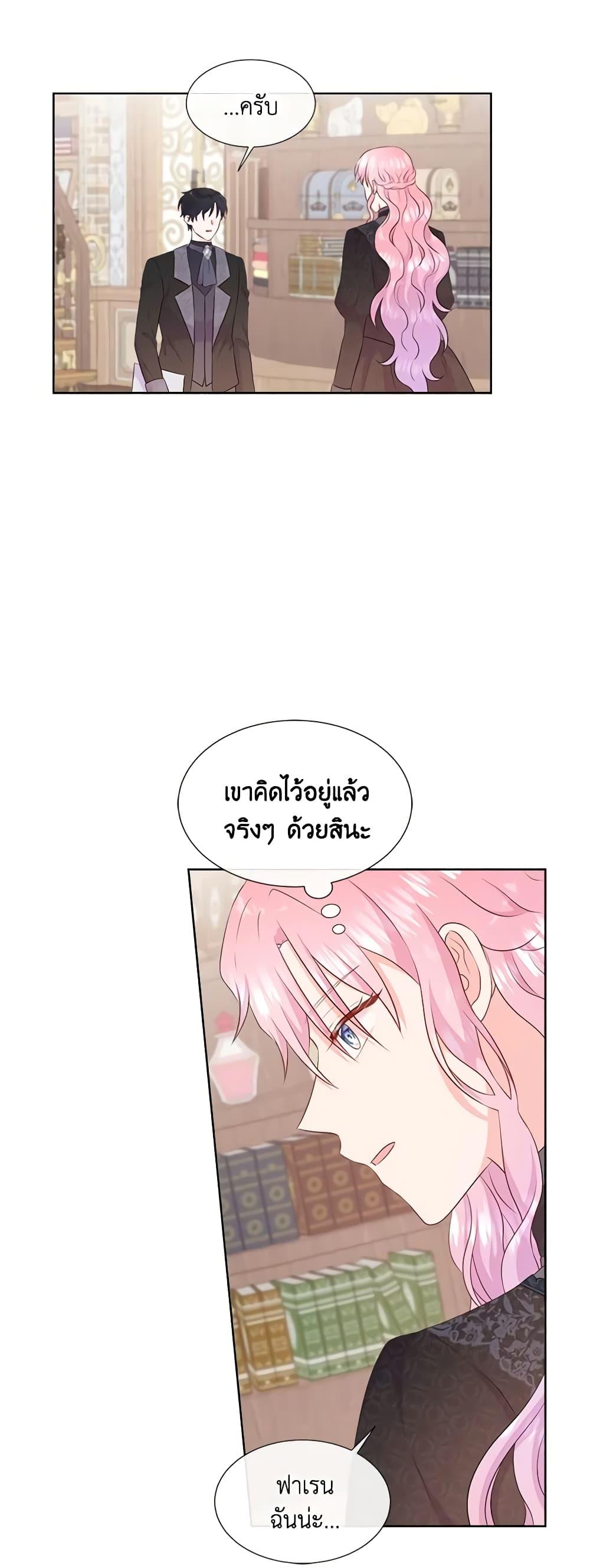 Manga-lc-com อ่านมังงะ อ่านการ์ตูน ออนไลน์ ฟรี Don’t Trust the Female Lead ตอนที่ 1 2 3 4 5 6 7 8 9 10 11 12 13 14 ฟรี ไม่มีโฆษณา Manga-lc - อ่าน มังงะ อ่าน การ์ตูน ออนไลน์ อ่านมังงะ ฟรี