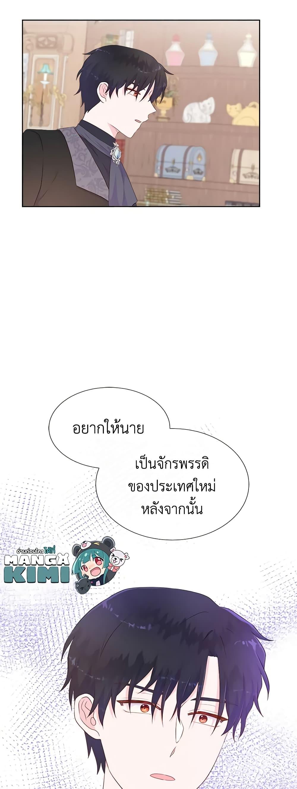 Manga-lc-com อ่านมังงะ อ่านการ์ตูน ออนไลน์ ฟรี Don’t Trust the Female Lead ตอนที่ 1 2 3 4 5 6 7 8 9 10 11 12 13 14 ฟรี ไม่มีโฆษณา Manga-lc - อ่าน มังงะ อ่าน การ์ตูน ออนไลน์ อ่านมังงะ ฟรี
