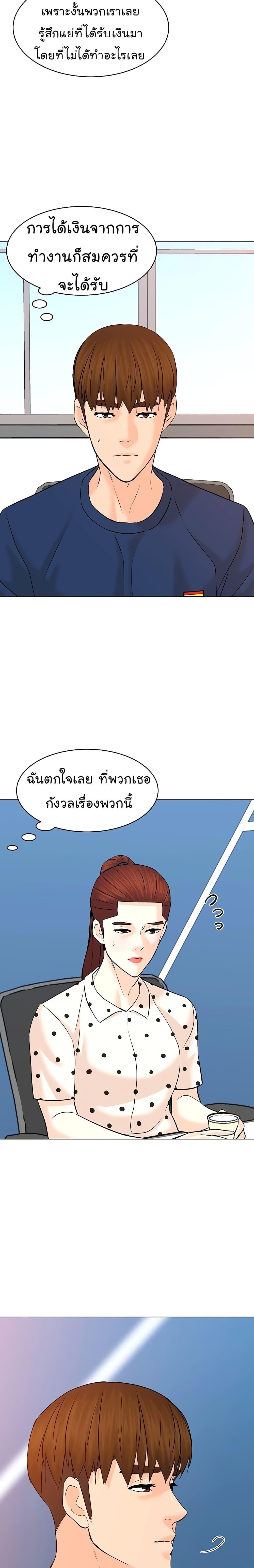 Manga-lc-com อ่านมังงะ อ่านการ์ตูน ออนไลน์ ฟรี From the Grave and Back ตอนที่ 1 2 3 4 5 6 7 8 9 10 11 12 13 14 ฟรี ไม่มีโฆษณา Manga-lc - อ่าน มังงะ อ่าน การ์ตูน ออนไลน์ อ่านมังงะ ฟรี