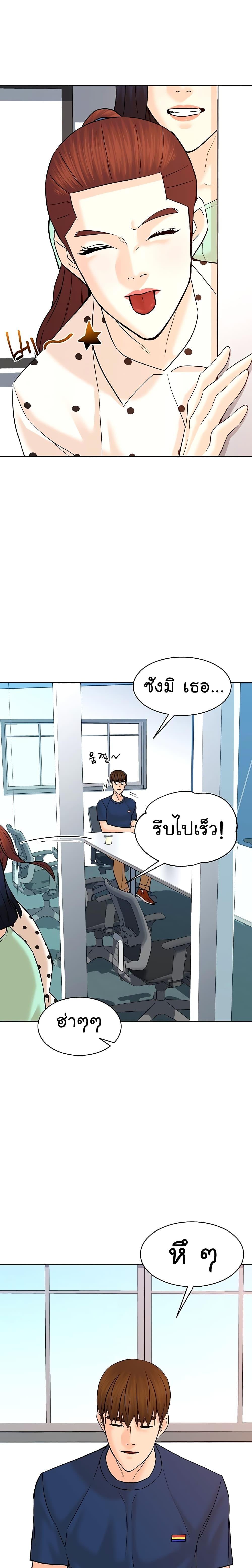 Manga-lc-com อ่านมังงะ อ่านการ์ตูน ออนไลน์ ฟรี From the Grave and Back ตอนที่ 1 2 3 4 5 6 7 8 9 10 11 12 13 14 ฟรี ไม่มีโฆษณา Manga-lc - อ่าน มังงะ อ่าน การ์ตูน ออนไลน์ อ่านมังงะ ฟรี