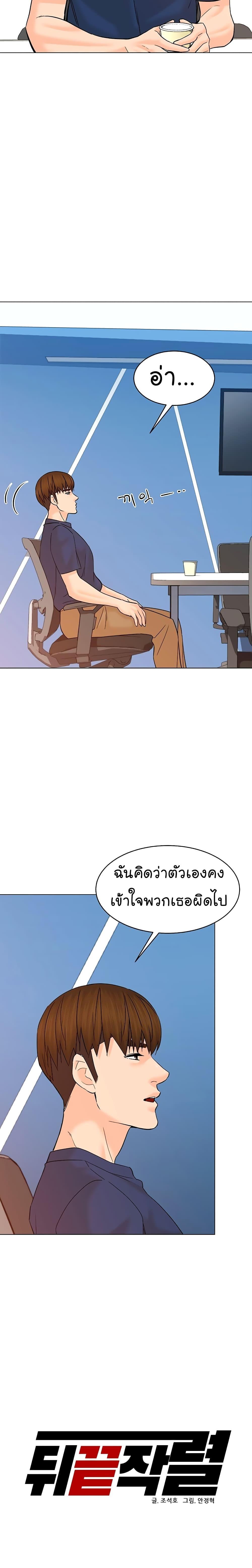 Manga-lc-com อ่านมังงะ อ่านการ์ตูน ออนไลน์ ฟรี From the Grave and Back ตอนที่ 1 2 3 4 5 6 7 8 9 10 11 12 13 14 ฟรี ไม่มีโฆษณา Manga-lc - อ่าน มังงะ อ่าน การ์ตูน ออนไลน์ อ่านมังงะ ฟรี