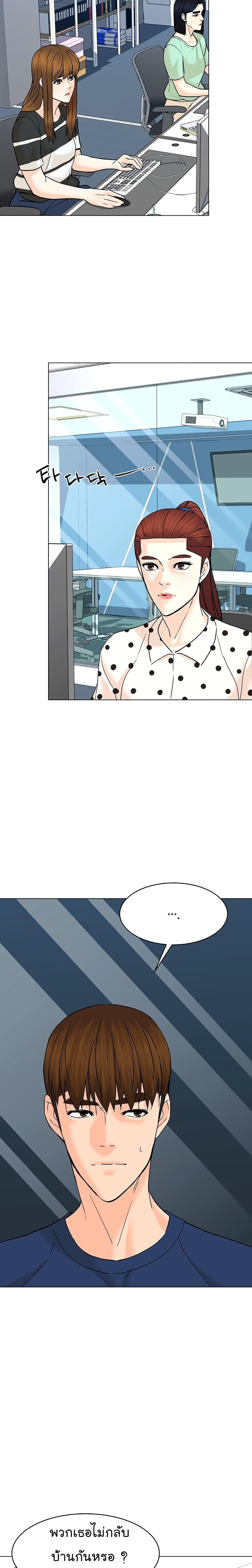 Manga-lc-com อ่านมังงะ อ่านการ์ตูน ออนไลน์ ฟรี From the Grave and Back ตอนที่ 1 2 3 4 5 6 7 8 9 10 11 12 13 14 ฟรี ไม่มีโฆษณา Manga-lc - อ่าน มังงะ อ่าน การ์ตูน ออนไลน์ อ่านมังงะ ฟรี