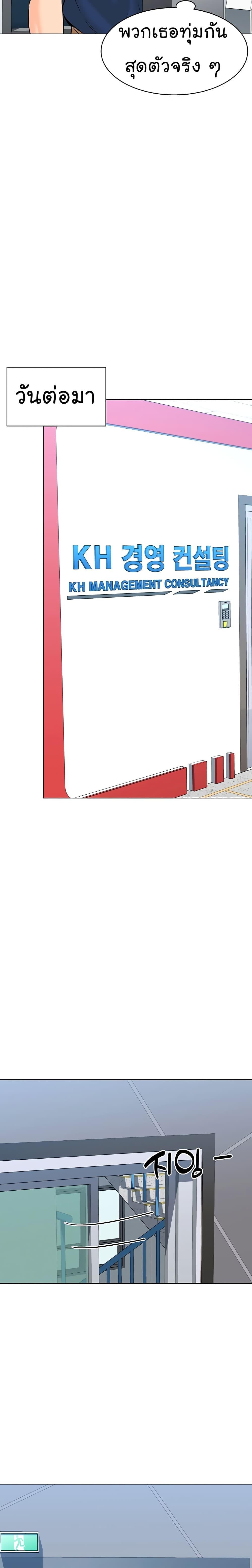 Manga-lc-com อ่านมังงะ อ่านการ์ตูน ออนไลน์ ฟรี From the Grave and Back ตอนที่ 1 2 3 4 5 6 7 8 9 10 11 12 13 14 ฟรี ไม่มีโฆษณา Manga-lc - อ่าน มังงะ อ่าน การ์ตูน ออนไลน์ อ่านมังงะ ฟรี