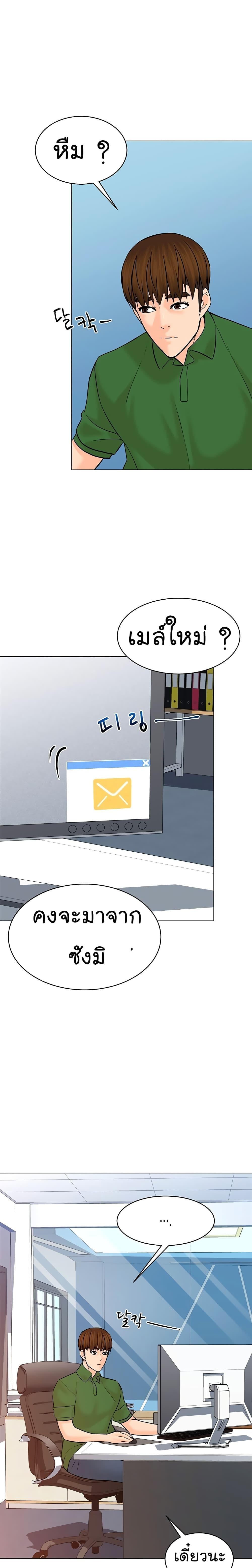 Manga-lc-com อ่านมังงะ อ่านการ์ตูน ออนไลน์ ฟรี From the Grave and Back ตอนที่ 1 2 3 4 5 6 7 8 9 10 11 12 13 14 ฟรี ไม่มีโฆษณา Manga-lc - อ่าน มังงะ อ่าน การ์ตูน ออนไลน์ อ่านมังงะ ฟรี