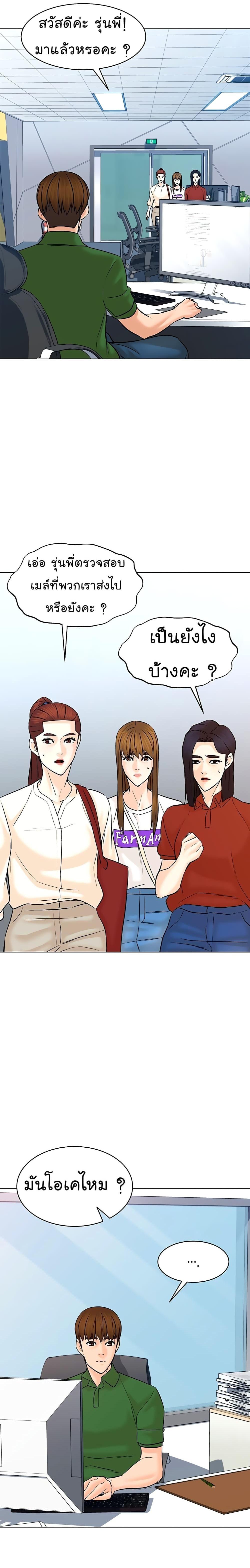 Manga-lc-com อ่านมังงะ อ่านการ์ตูน ออนไลน์ ฟรี From the Grave and Back ตอนที่ 1 2 3 4 5 6 7 8 9 10 11 12 13 14 ฟรี ไม่มีโฆษณา Manga-lc - อ่าน มังงะ อ่าน การ์ตูน ออนไลน์ อ่านมังงะ ฟรี