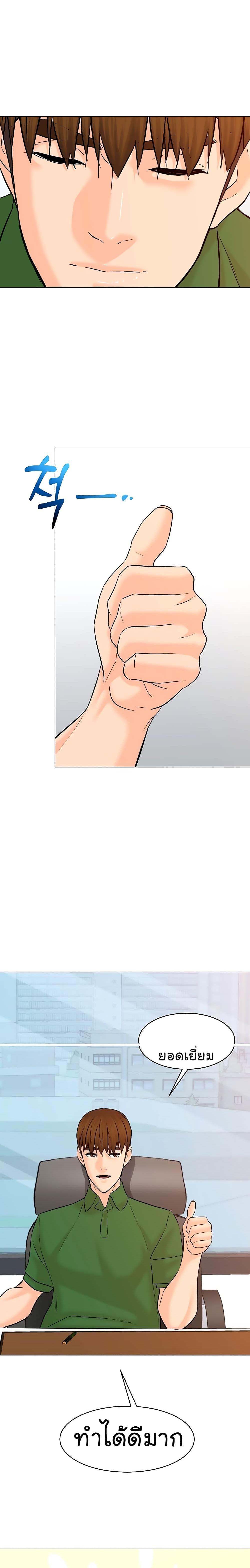 Manga-lc-com อ่านมังงะ อ่านการ์ตูน ออนไลน์ ฟรี From the Grave and Back ตอนที่ 1 2 3 4 5 6 7 8 9 10 11 12 13 14 ฟรี ไม่มีโฆษณา Manga-lc - อ่าน มังงะ อ่าน การ์ตูน ออนไลน์ อ่านมังงะ ฟรี