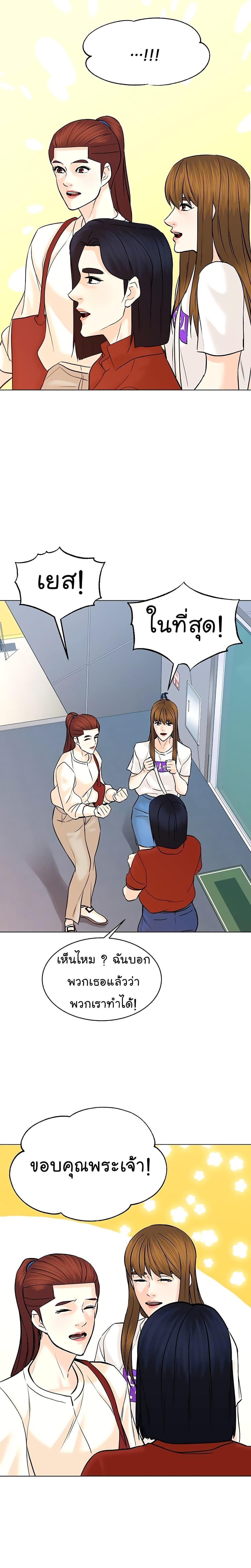 Manga-lc-com อ่านมังงะ อ่านการ์ตูน ออนไลน์ ฟรี From the Grave and Back ตอนที่ 1 2 3 4 5 6 7 8 9 10 11 12 13 14 ฟรี ไม่มีโฆษณา Manga-lc - อ่าน มังงะ อ่าน การ์ตูน ออนไลน์ อ่านมังงะ ฟรี