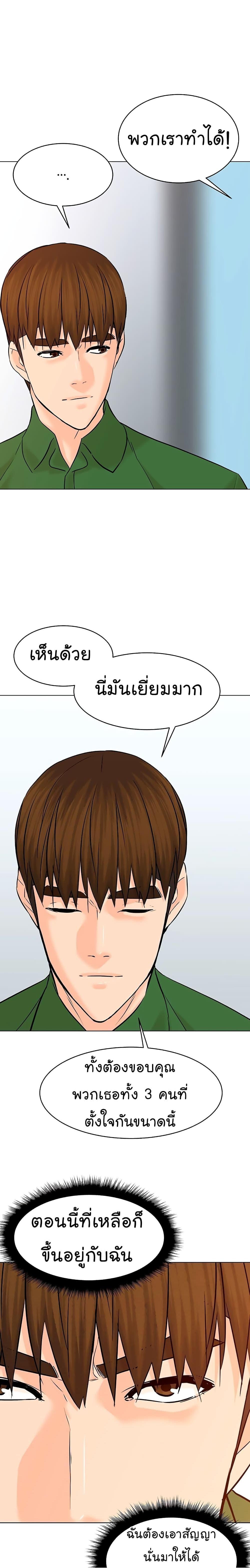 Manga-lc-com อ่านมังงะ อ่านการ์ตูน ออนไลน์ ฟรี From the Grave and Back ตอนที่ 1 2 3 4 5 6 7 8 9 10 11 12 13 14 ฟรี ไม่มีโฆษณา Manga-lc - อ่าน มังงะ อ่าน การ์ตูน ออนไลน์ อ่านมังงะ ฟรี