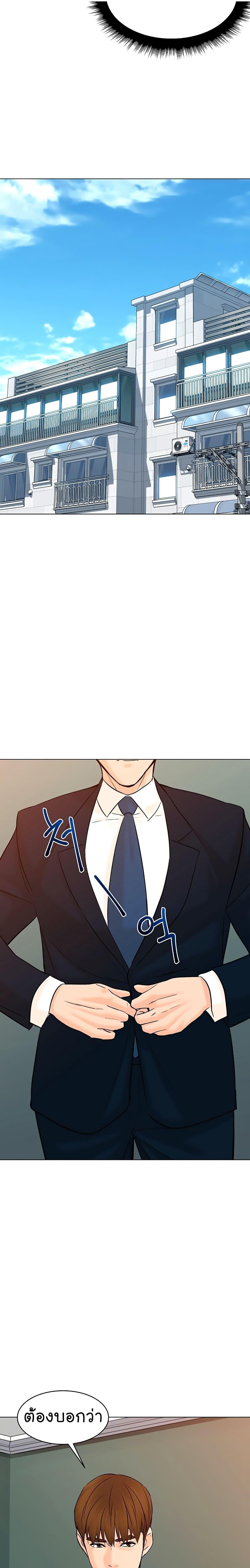 Manga-lc-com อ่านมังงะ อ่านการ์ตูน ออนไลน์ ฟรี From the Grave and Back ตอนที่ 1 2 3 4 5 6 7 8 9 10 11 12 13 14 ฟรี ไม่มีโฆษณา Manga-lc - อ่าน มังงะ อ่าน การ์ตูน ออนไลน์ อ่านมังงะ ฟรี