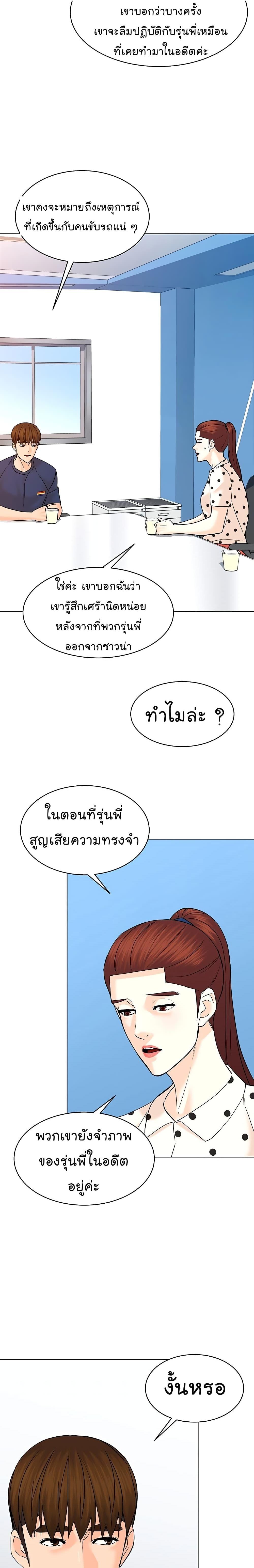 Manga-lc-com อ่านมังงะ อ่านการ์ตูน ออนไลน์ ฟรี From the Grave and Back ตอนที่ 1 2 3 4 5 6 7 8 9 10 11 12 13 14 ฟรี ไม่มีโฆษณา Manga-lc - อ่าน มังงะ อ่าน การ์ตูน ออนไลน์ อ่านมังงะ ฟรี