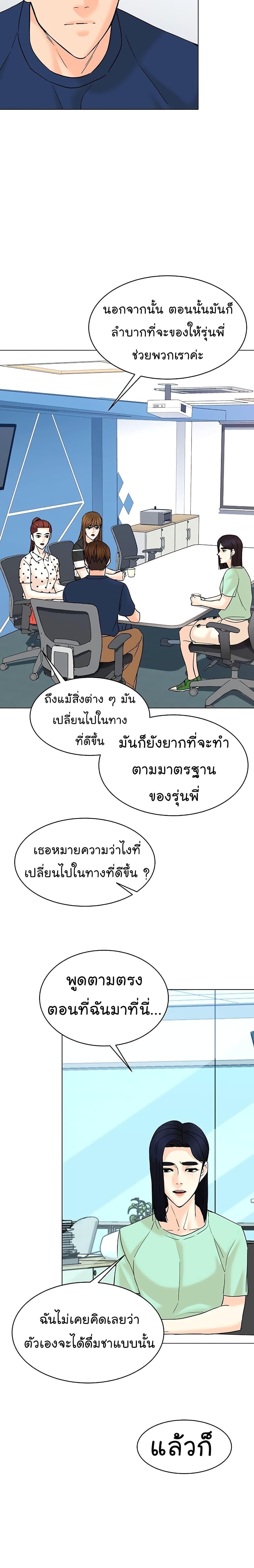 Manga-lc-com อ่านมังงะ อ่านการ์ตูน ออนไลน์ ฟรี From the Grave and Back ตอนที่ 1 2 3 4 5 6 7 8 9 10 11 12 13 14 ฟรี ไม่มีโฆษณา Manga-lc - อ่าน มังงะ อ่าน การ์ตูน ออนไลน์ อ่านมังงะ ฟรี