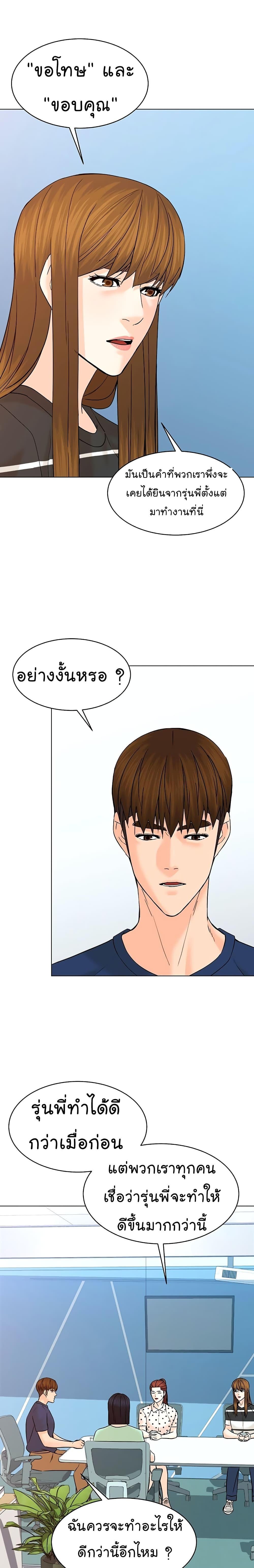 Manga-lc-com อ่านมังงะ อ่านการ์ตูน ออนไลน์ ฟรี From the Grave and Back ตอนที่ 1 2 3 4 5 6 7 8 9 10 11 12 13 14 ฟรี ไม่มีโฆษณา Manga-lc - อ่าน มังงะ อ่าน การ์ตูน ออนไลน์ อ่านมังงะ ฟรี