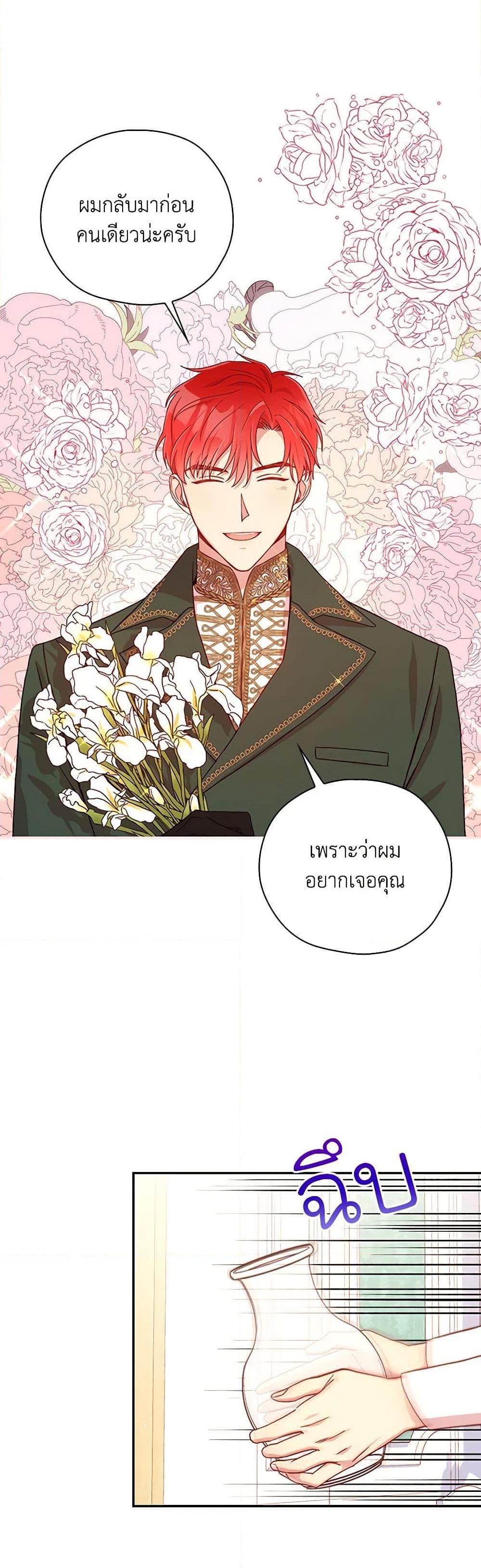 Manga-lc-com อ่านมังงะ อ่านการ์ตูน ออนไลน์ ฟรี Surviving As A Maid ตอนที่ 1 2 3 4 5 6 7 8 9 10 11 12 13 14 ฟรี ไม่มีโฆษณา Manga-lc - อ่าน มังงะ อ่าน การ์ตูน ออนไลน์ อ่านมังงะ ฟรี