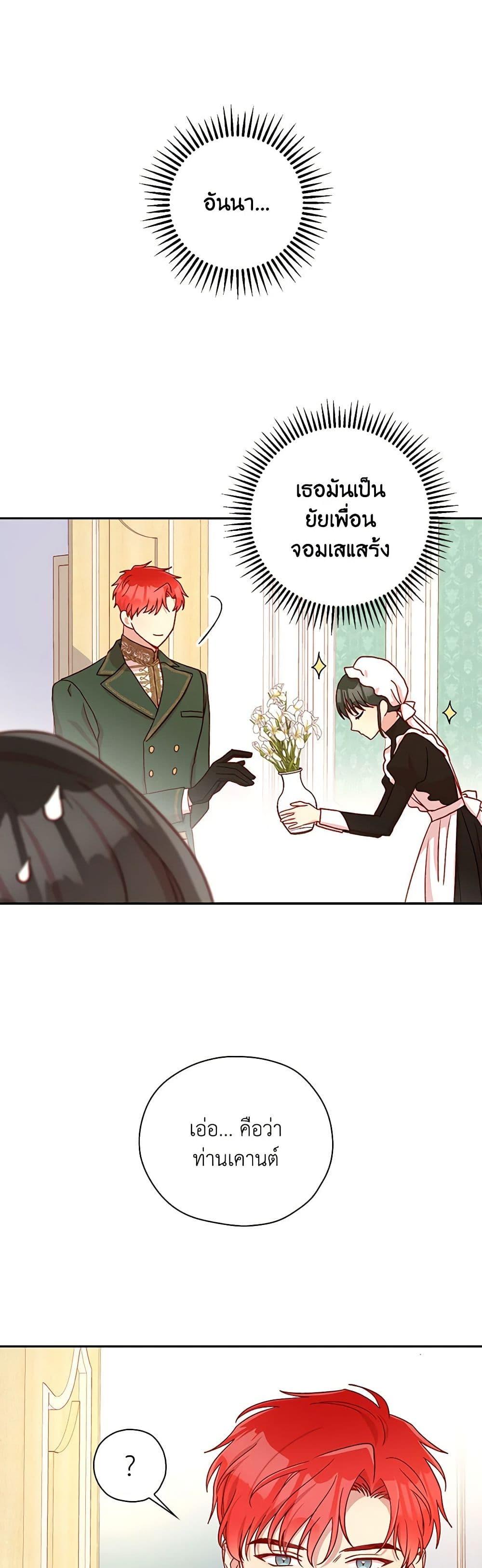 Manga-lc-com อ่านมังงะ อ่านการ์ตูน ออนไลน์ ฟรี Surviving As A Maid ตอนที่ 1 2 3 4 5 6 7 8 9 10 11 12 13 14 ฟรี ไม่มีโฆษณา Manga-lc - อ่าน มังงะ อ่าน การ์ตูน ออนไลน์ อ่านมังงะ ฟรี